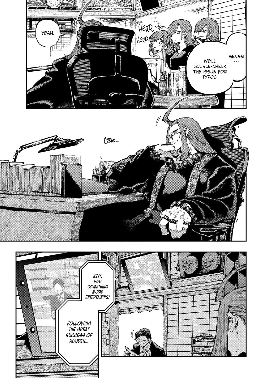 Dragon and Chameleon Chapter 38 page 7 - Chapter 38