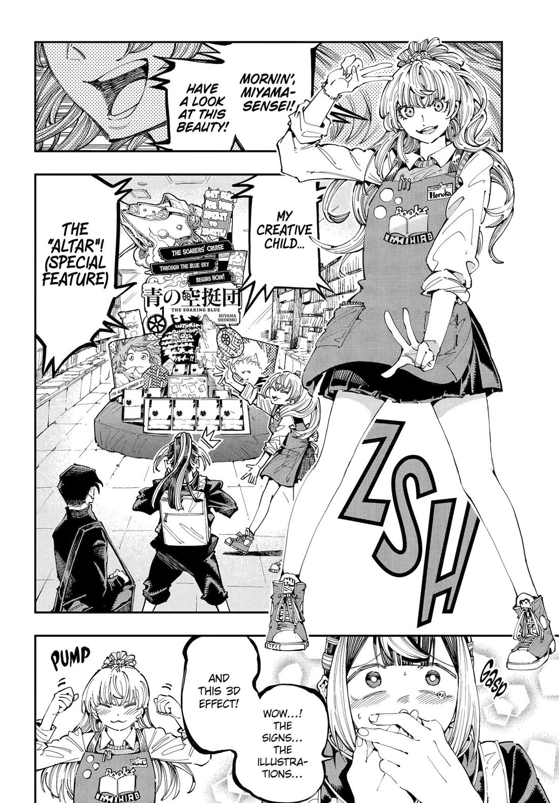 Dragon and Chameleon Chapter 40 page 7 - Chapter 40