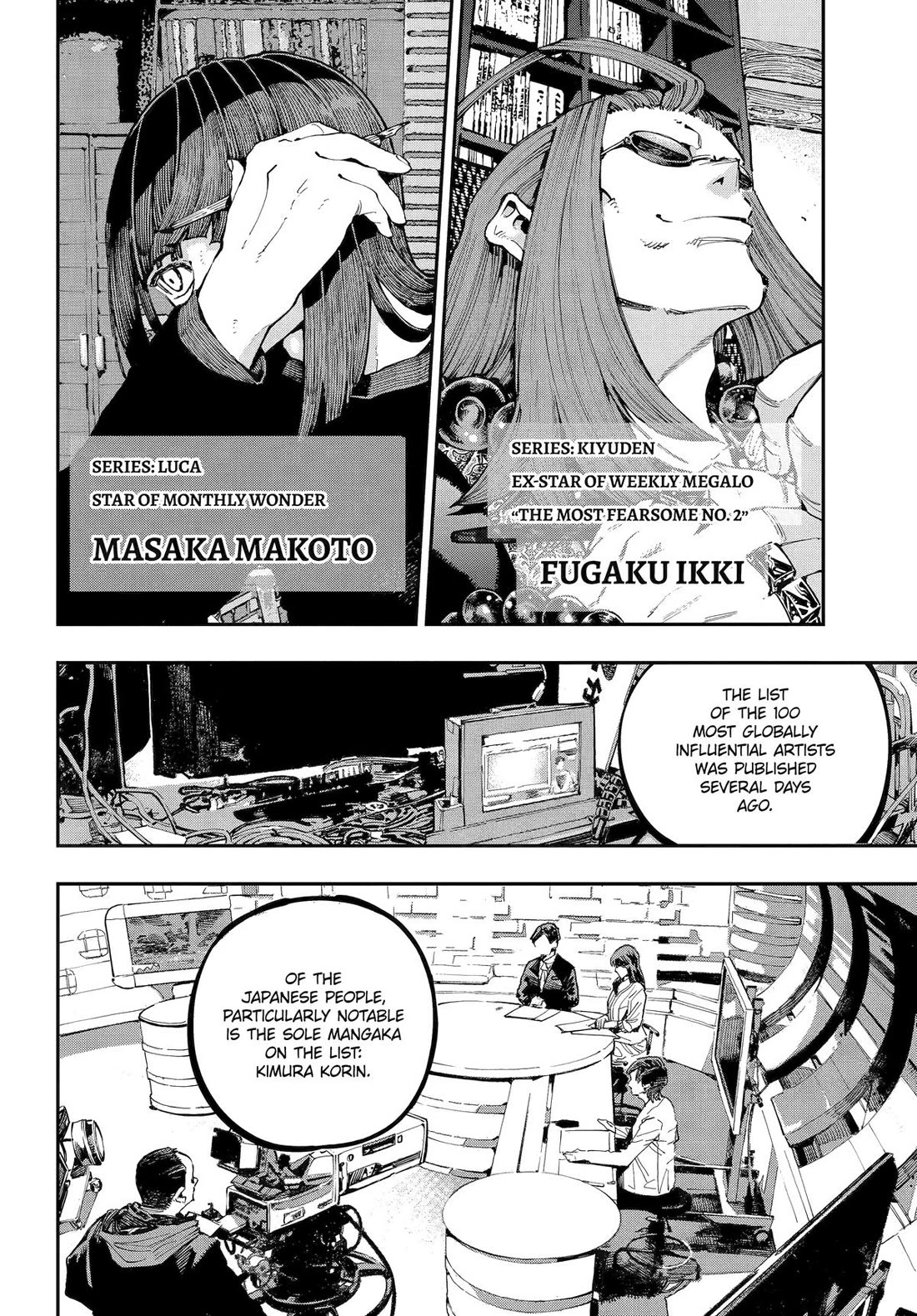 Dragon and Chameleon Chapter 41 page 12 - Chapter 41