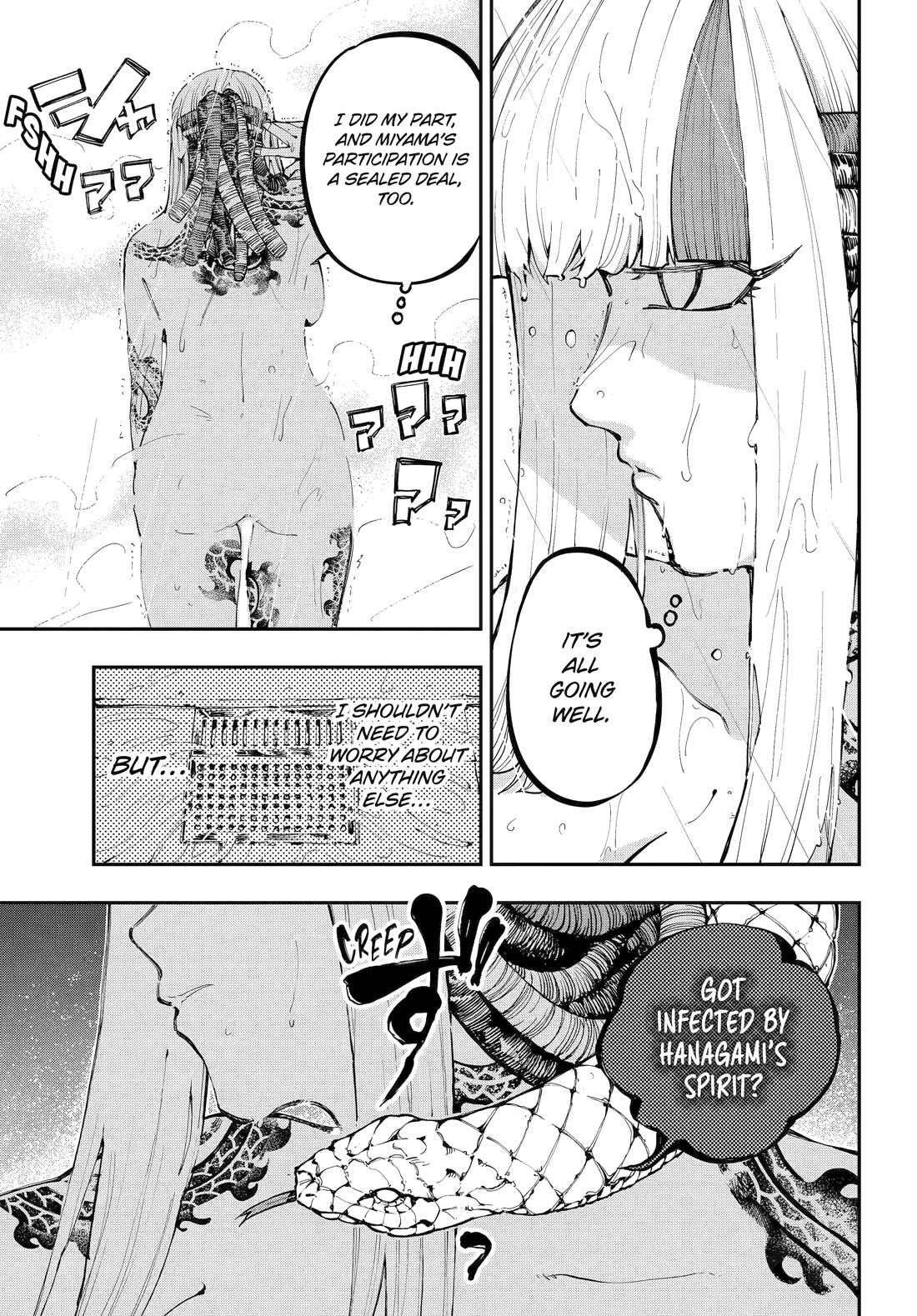 Dragon and Chameleon Chapter 43 page 9 - Chapter 43