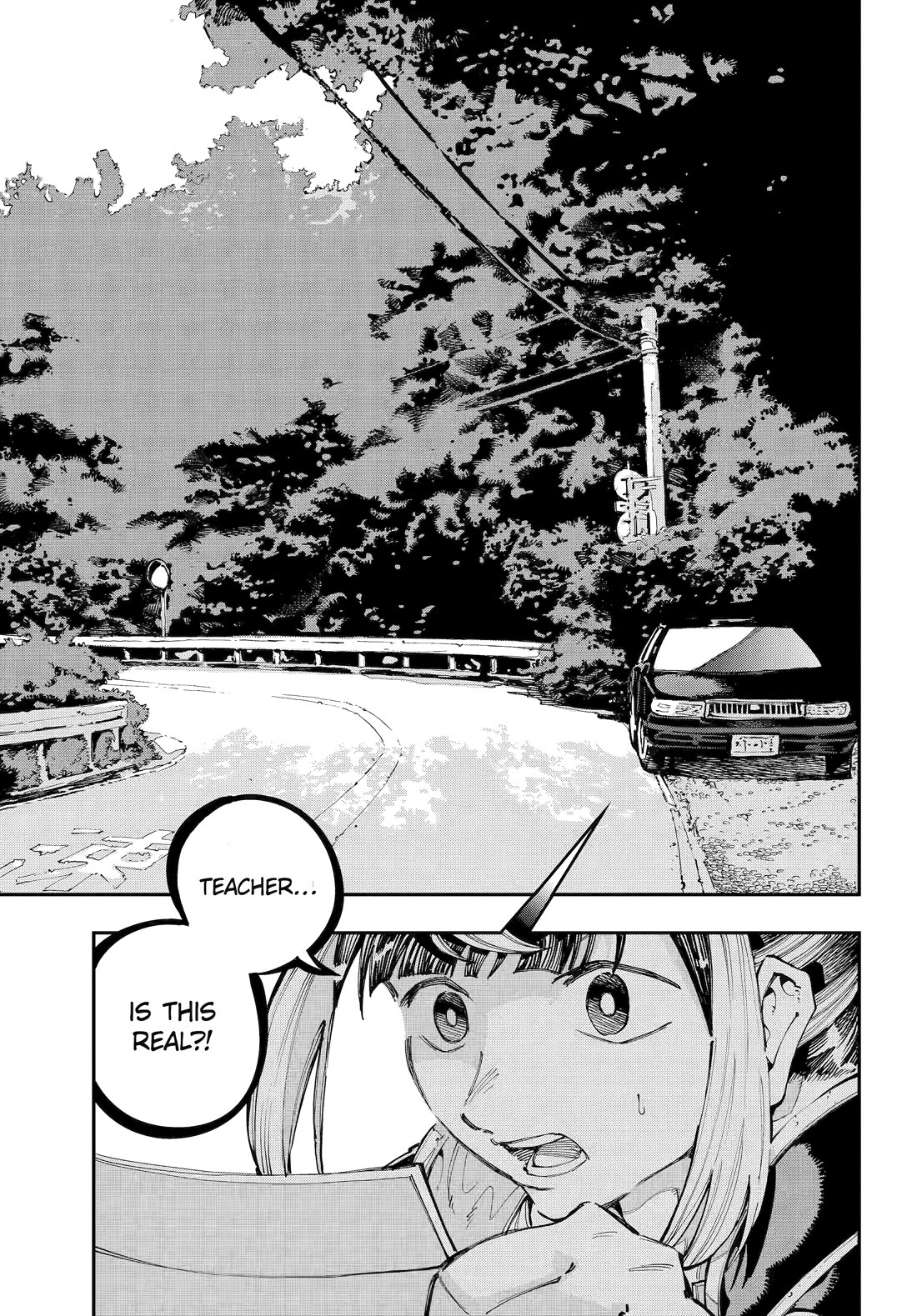 Dragon and Chameleon Chapter 44 page 1 - Chapter 44