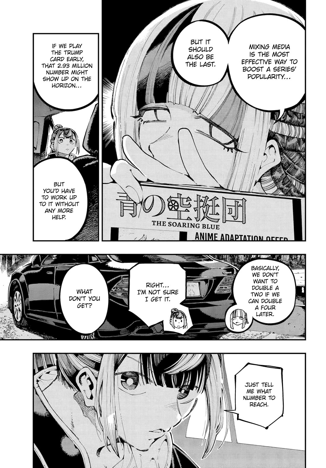 Dragon and Chameleon Chapter 44 page 11 - Chapter 44