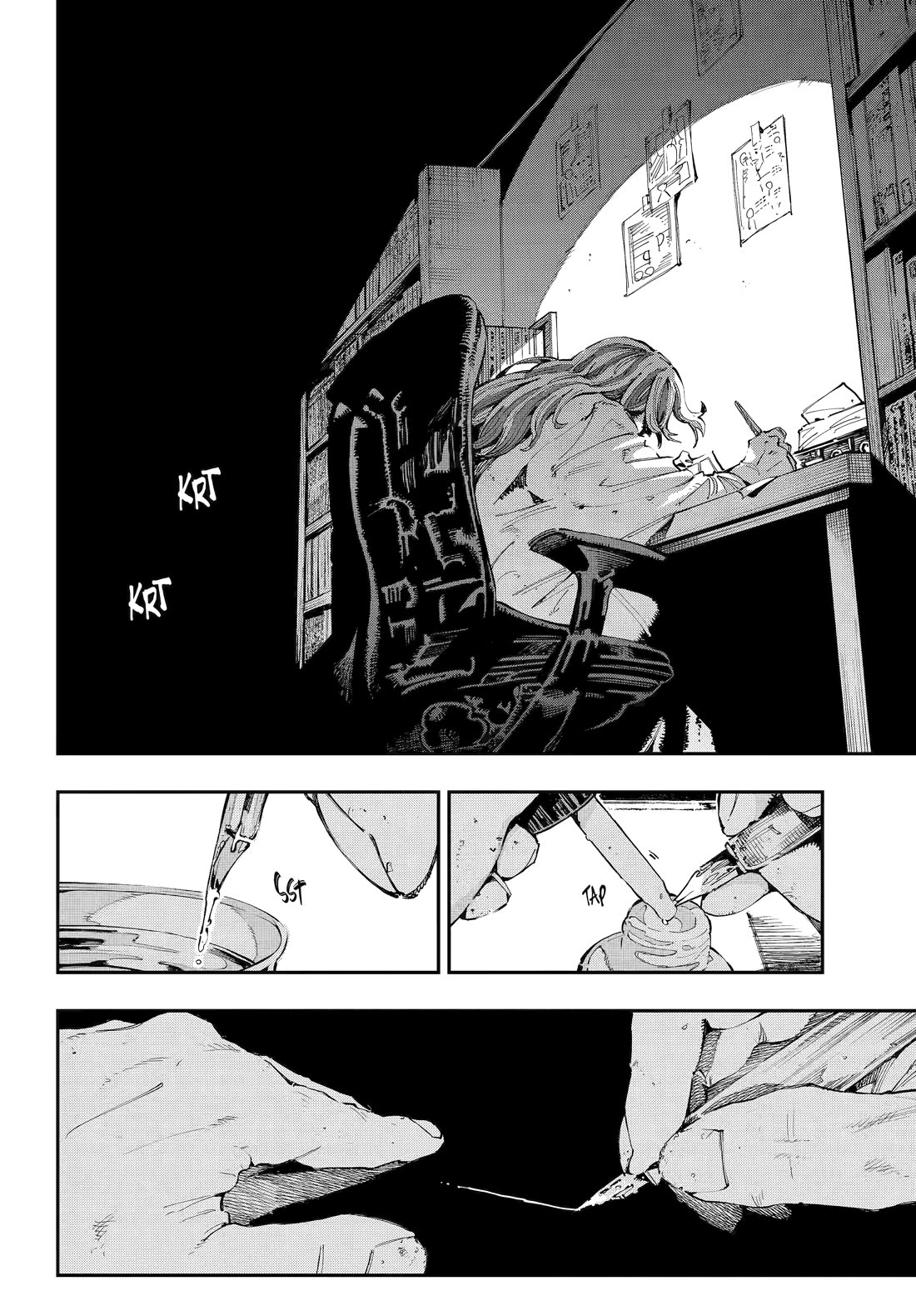 Dragon and Chameleon Chapter 45 page 4 - Chapter 45