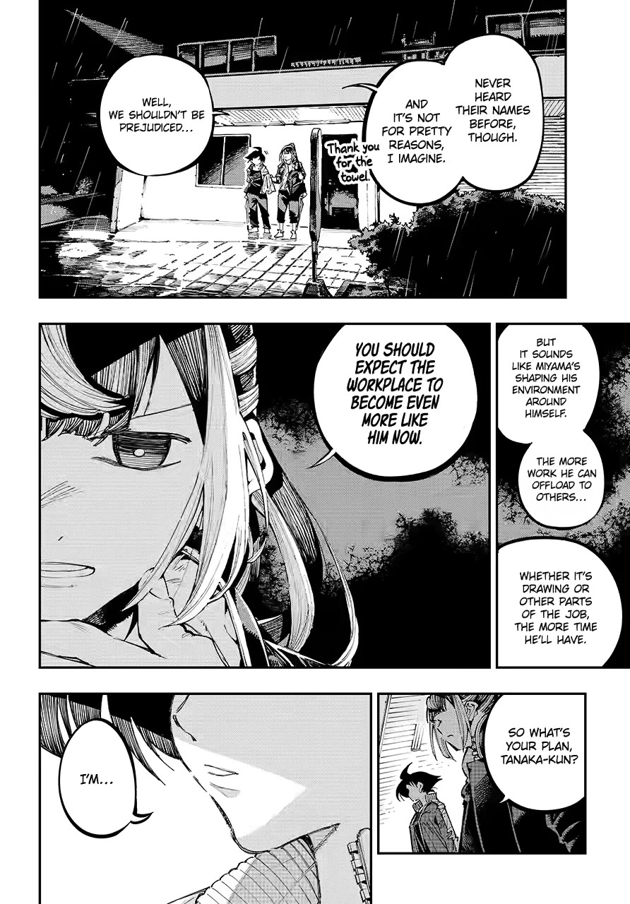 Dragon and Chameleon Chapter 47 page 6 - Chapter 47