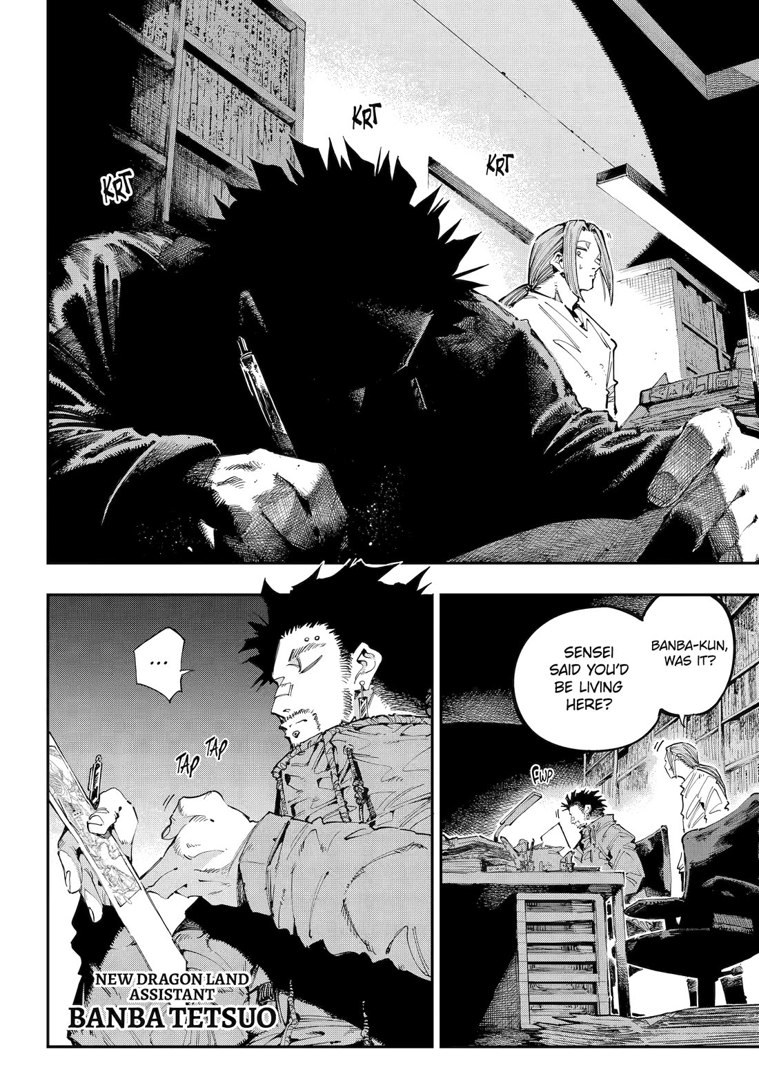 Dragon and Chameleon Chapter 48 page 12 - Chapter 48