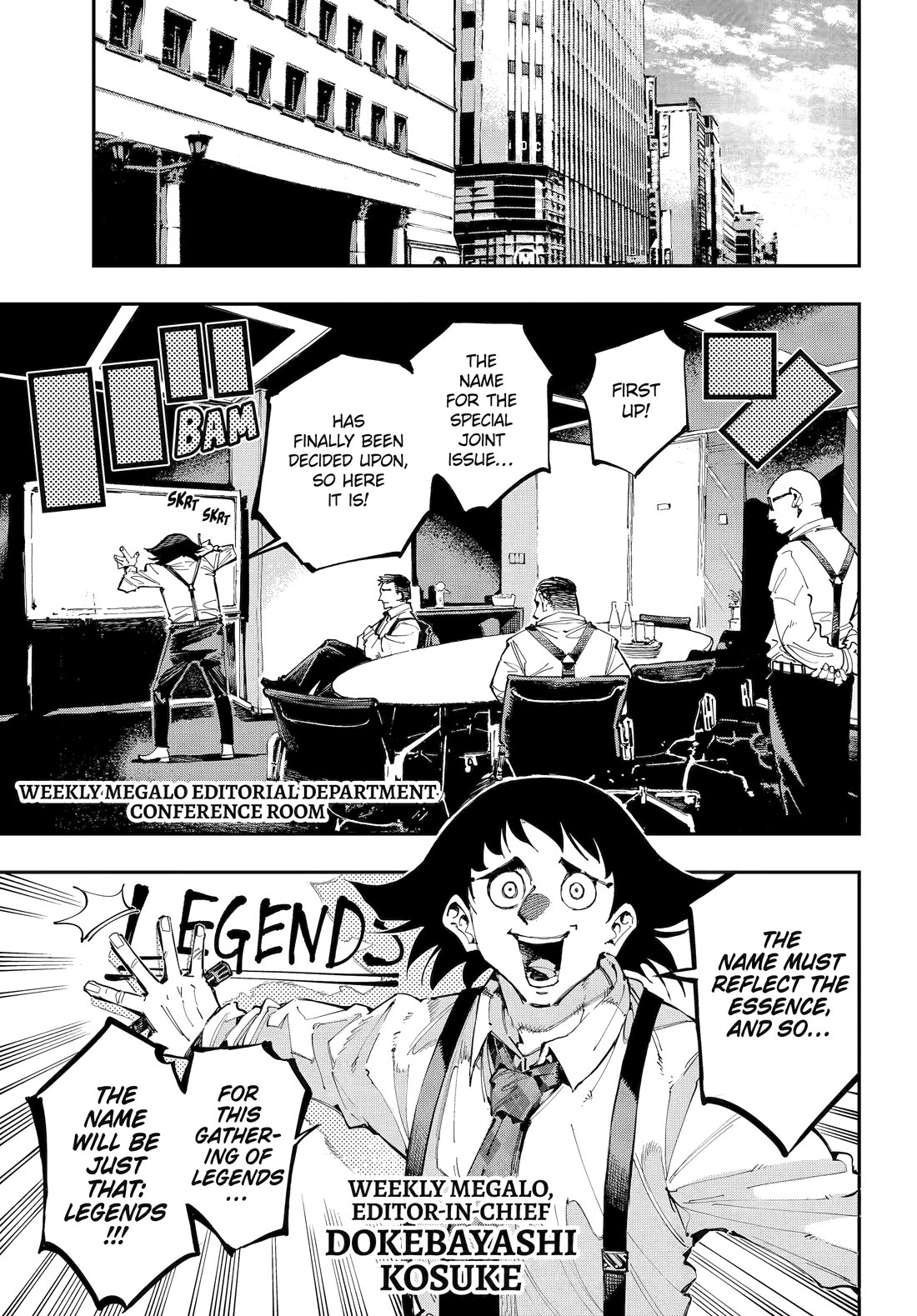 Dragon and Chameleon Chapter 48 page 25 - Chapter 48