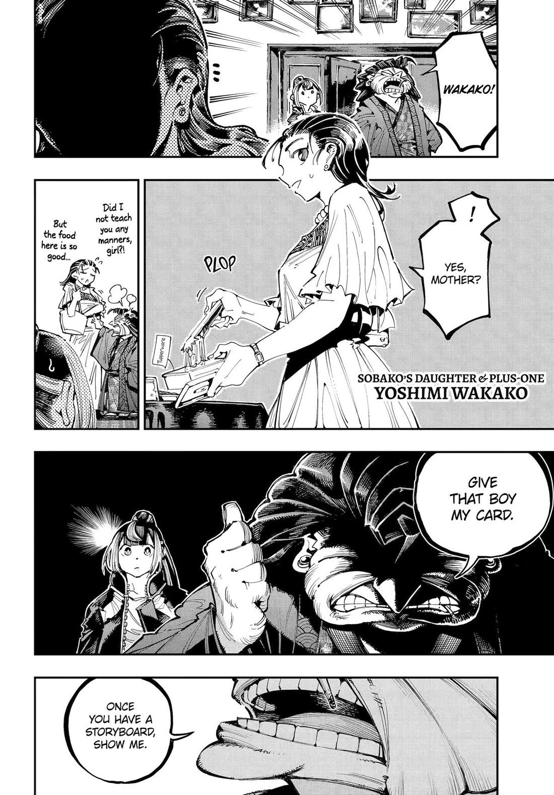 Dragon and Chameleon Chapter 51 page 8 - Chapter 51