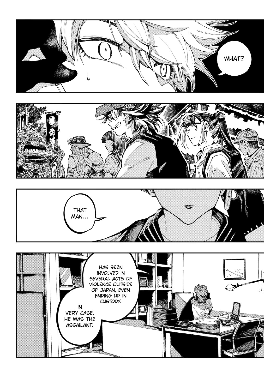 Dragon and Chameleon Chapter 54 page 32 - Chapter 54