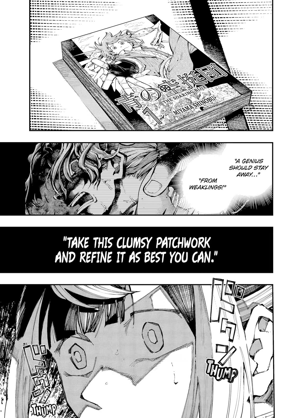 Dragon and Chameleon Chapter 57 page 29 - Chapter 57