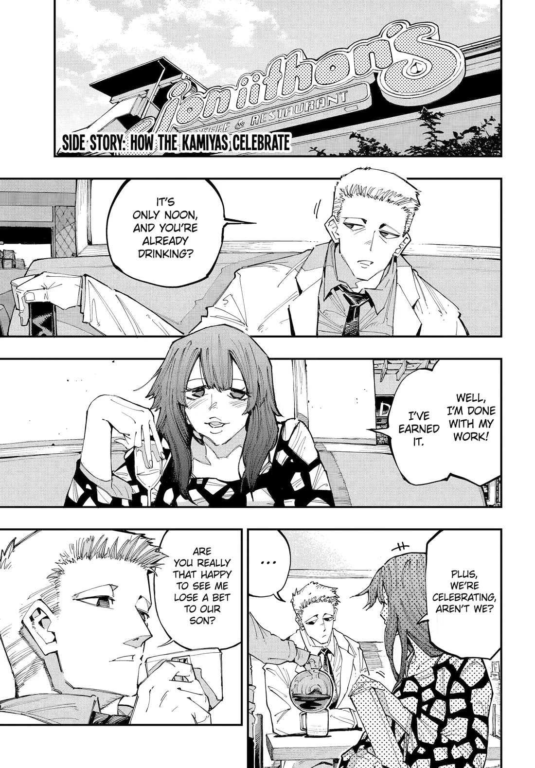 Dragon and Chameleon Chapter 58.5 page 1 - Chapter 58.5