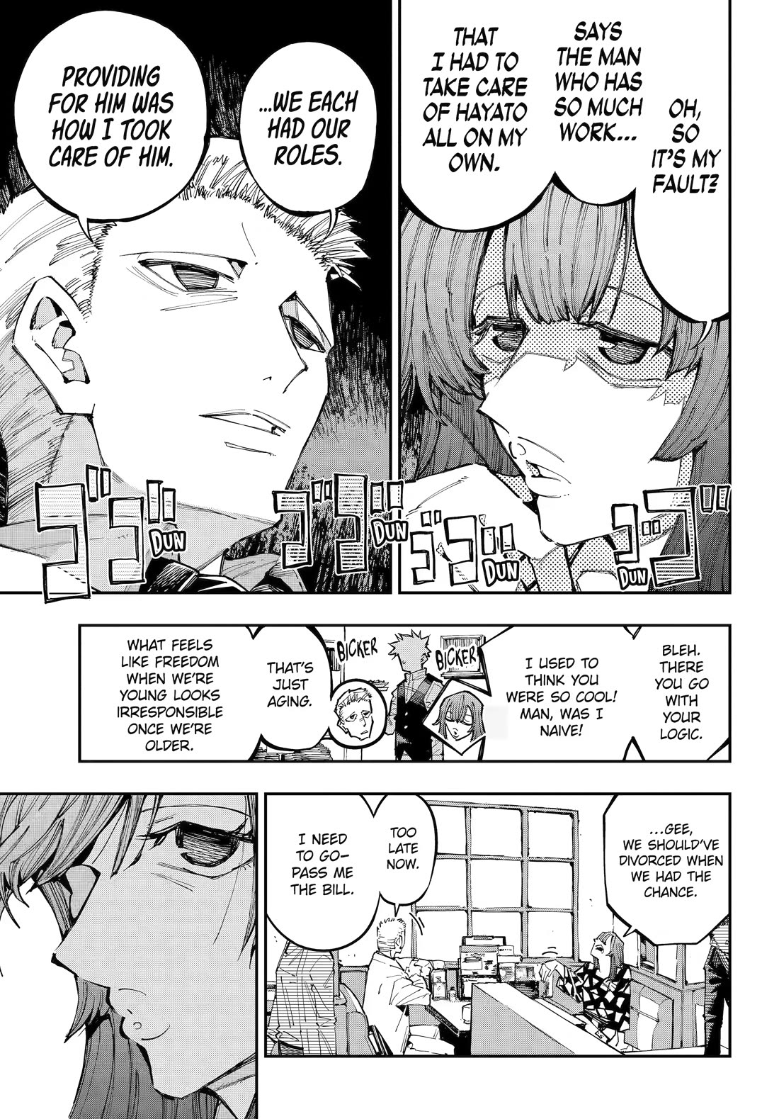 Dragon and Chameleon Chapter 58.5 page 3 - Chapter 58.5