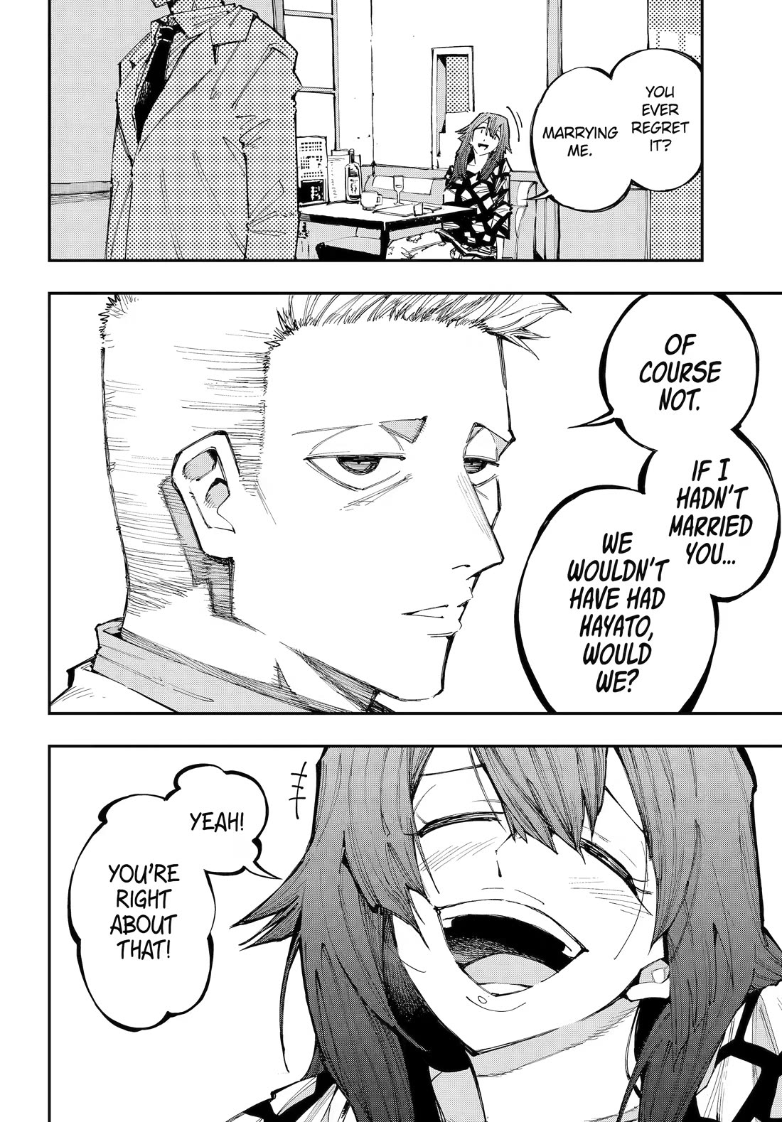 Dragon and Chameleon Chapter 58.5 page 4 - Chapter 58.5