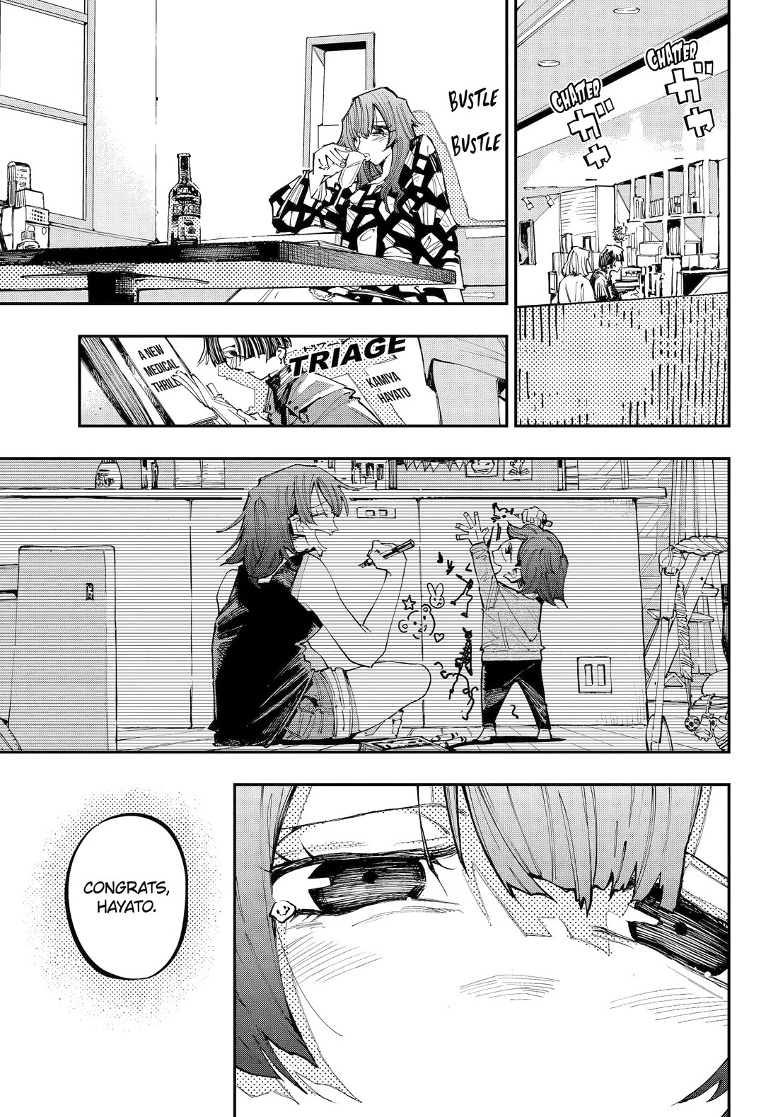 Dragon and Chameleon Chapter 58.5 page 5 - Chapter 58.5