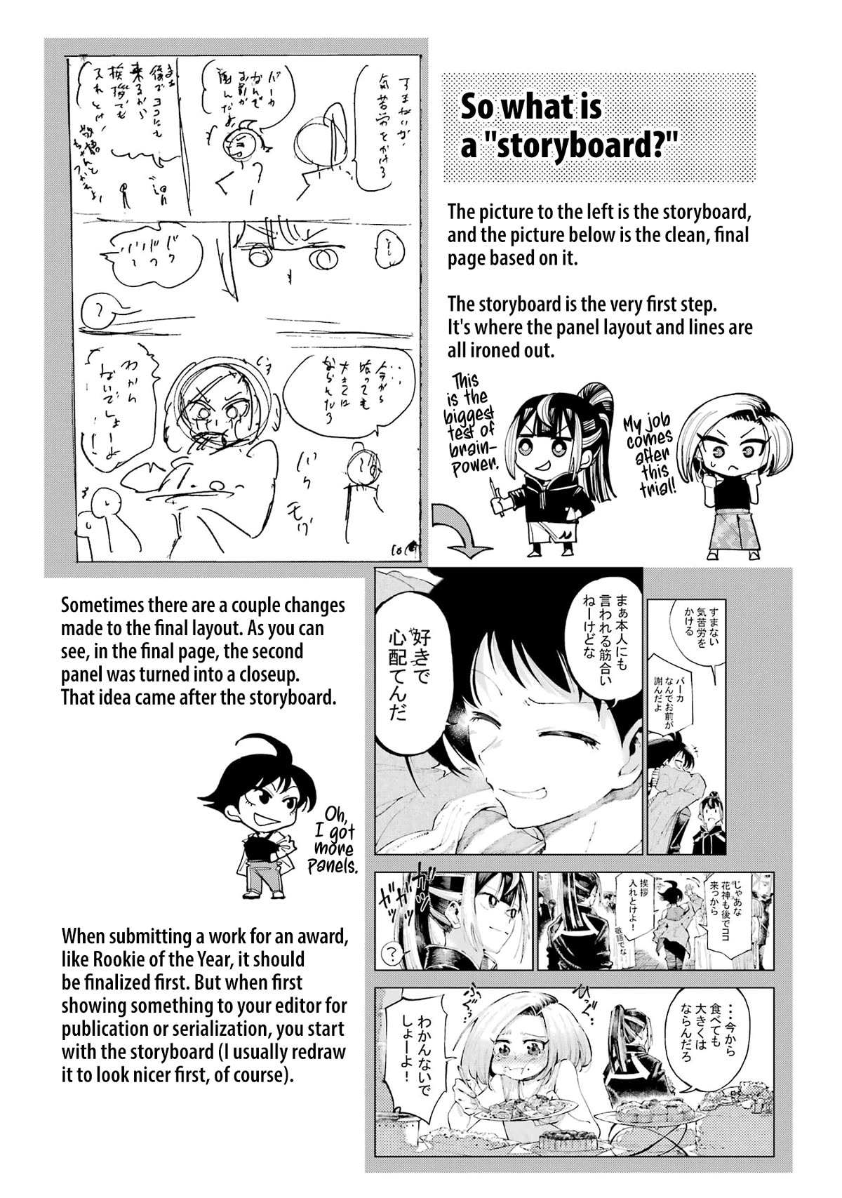 Dragon and Chameleon Chapter 6.5 page 3 - Chapter 6.5: Volume 1 Extras