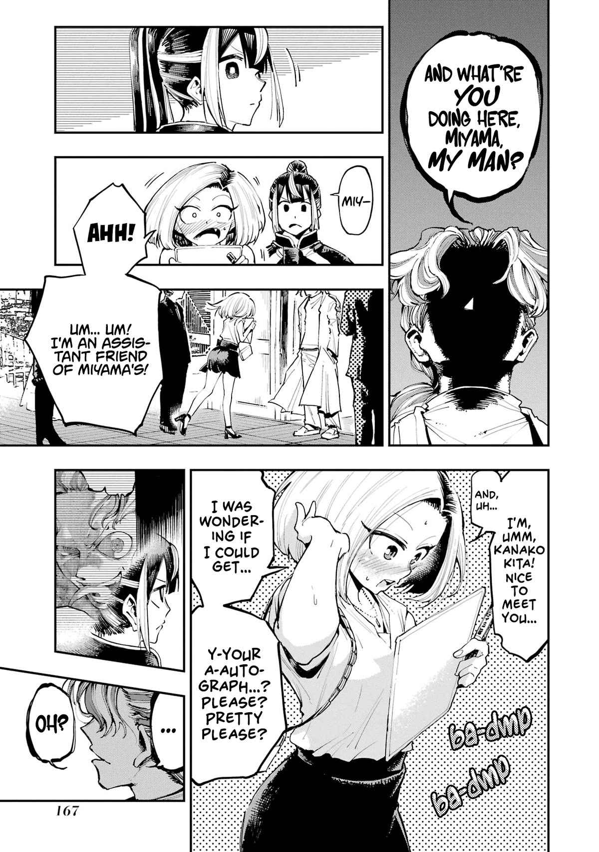 Dragon and Chameleon Chapter 6 page 3 - Chapter 6: Third Encounter