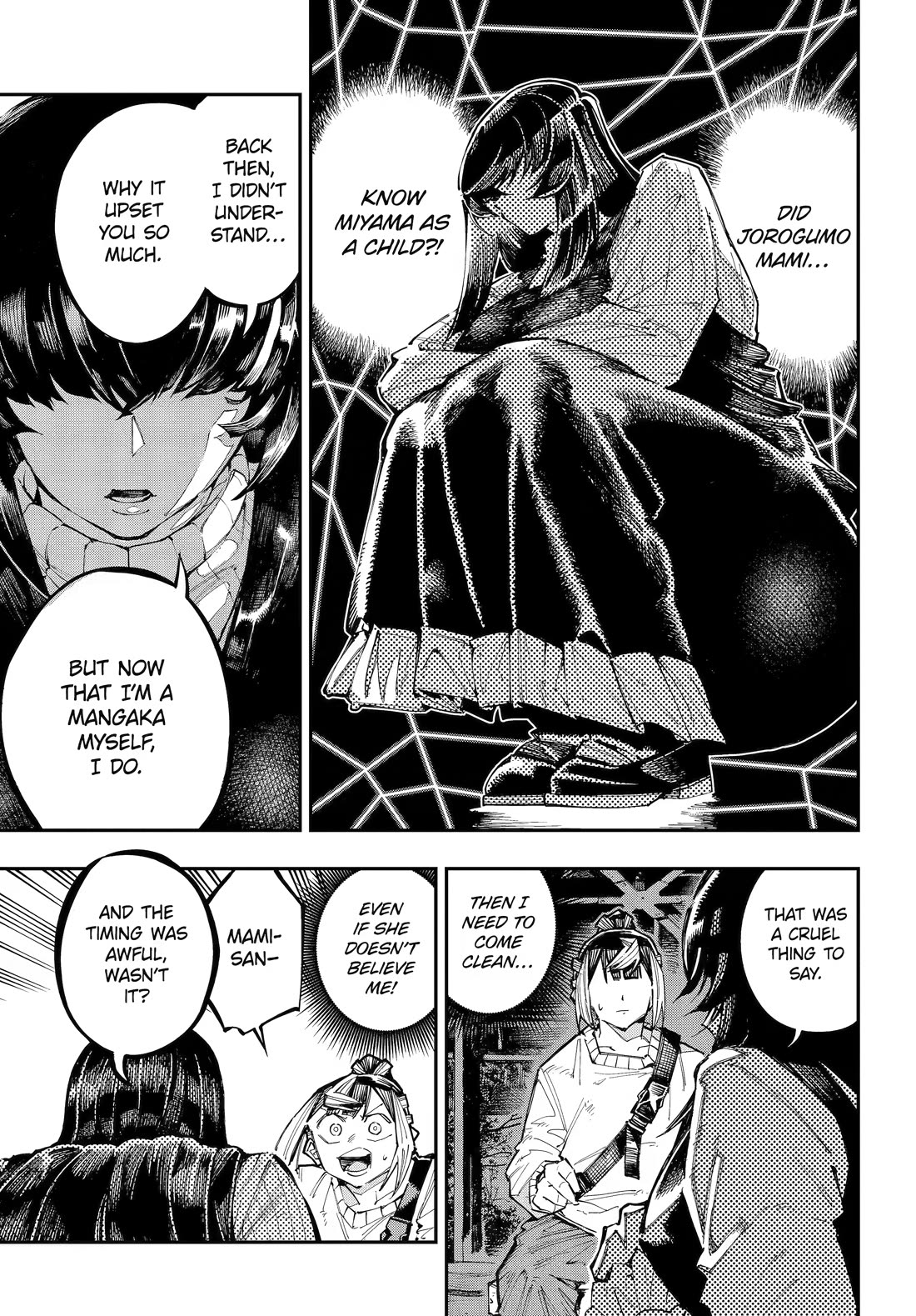 Dragon and Chameleon Chapter 60 page 3 - Chapter 60