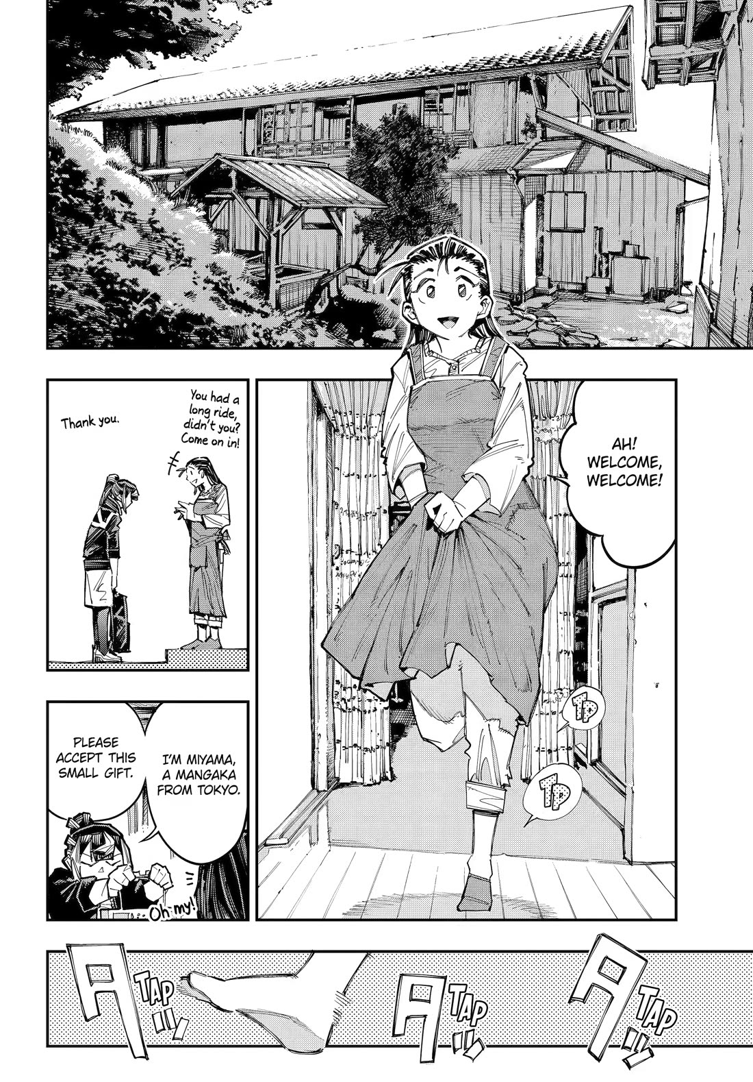 Dragon and Chameleon Chapter 63 page 6 - Chapter 63