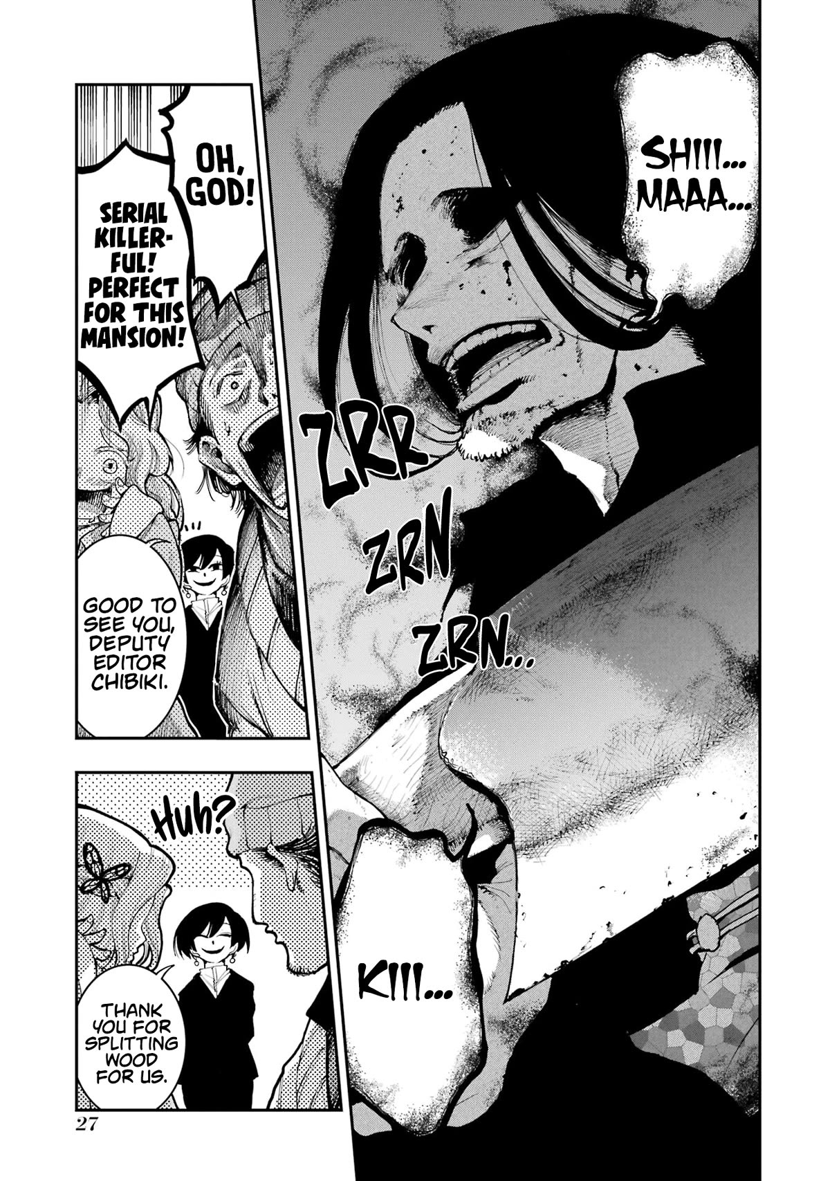 Dragon and Chameleon Chapter 7 page 25 - Chapter 7: Serialization Training Camp