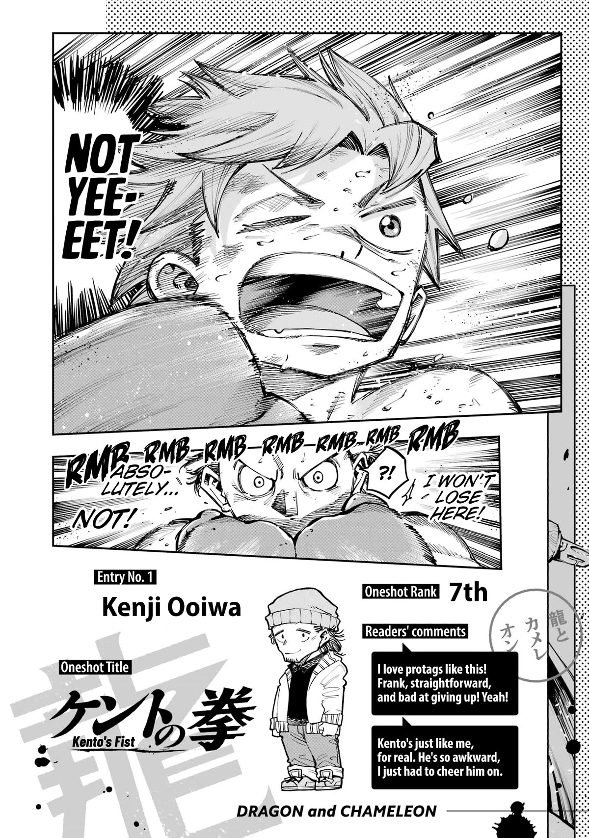 Dragon and Chameleon Chapter 7 page 43 - Chapter 7: Serialization Training Camp