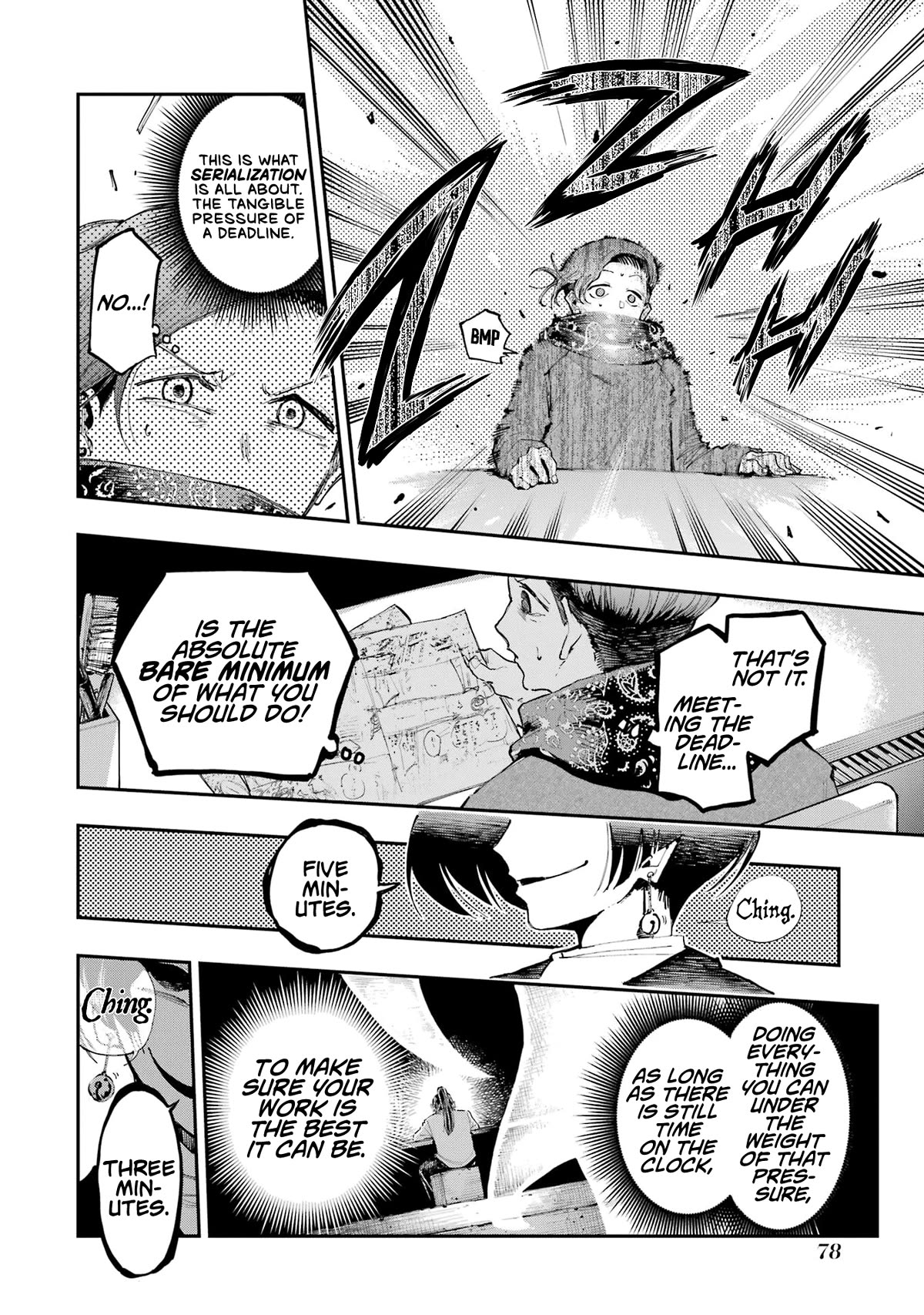 Dragon and Chameleon Chapter 9 page 10 - Chapter 9: What Serialization Is About