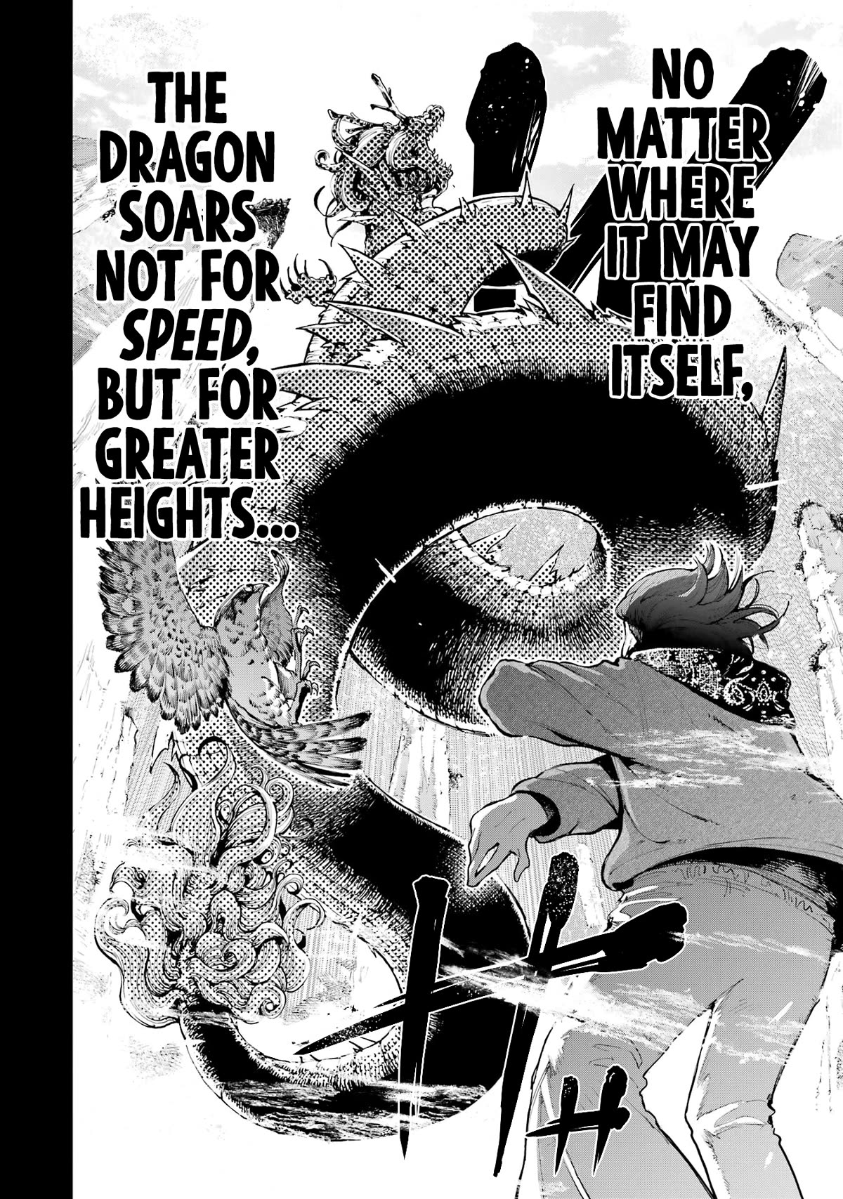 Dragon and Chameleon Chapter 9 page 16 - Chapter 9: What Serialization Is About