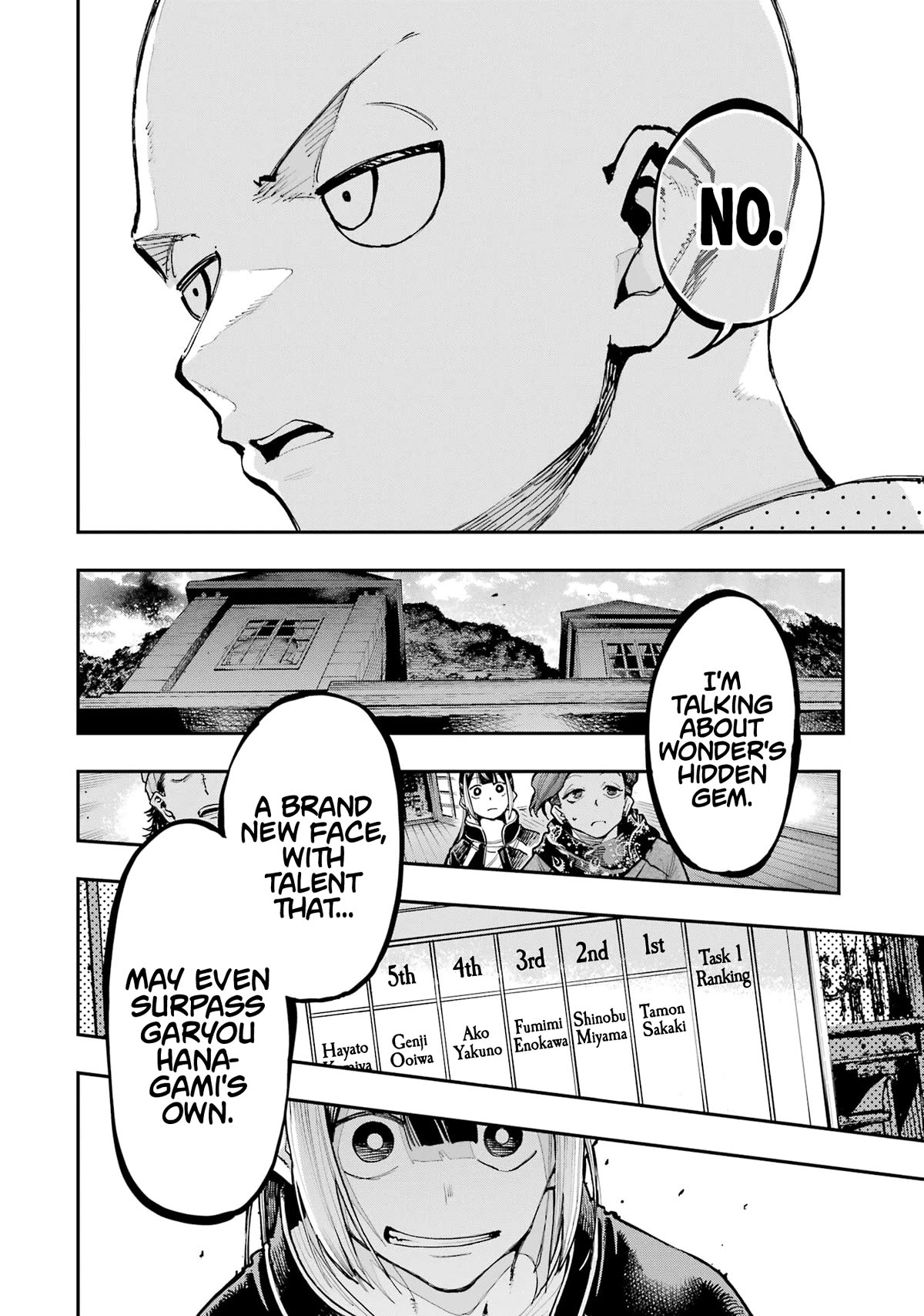 Dragon and Chameleon Chapter 9 page 22 - Chapter 9: What Serialization Is About
