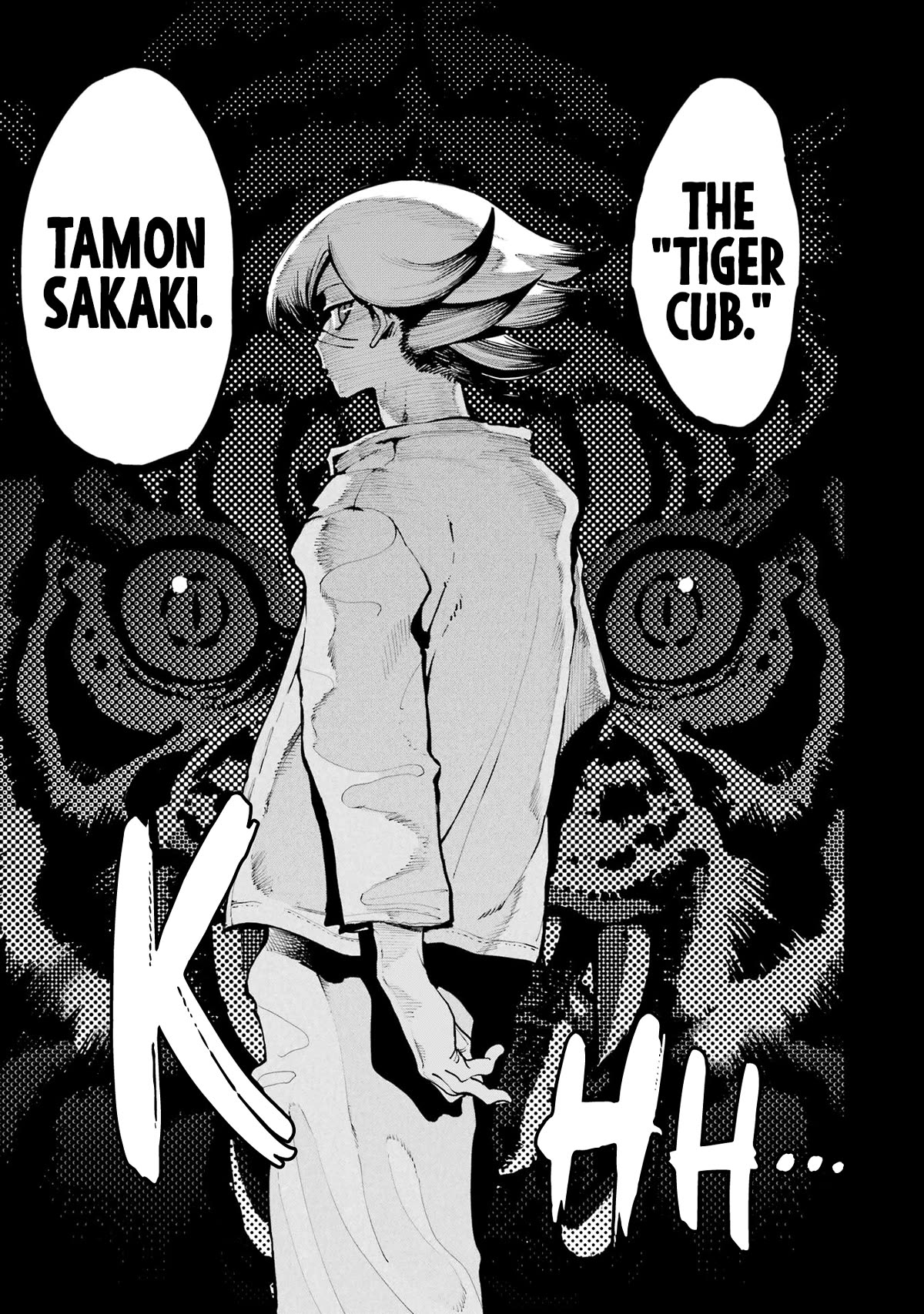 Dragon and Chameleon Chapter 9 page 23 - Chapter 9: What Serialization Is About