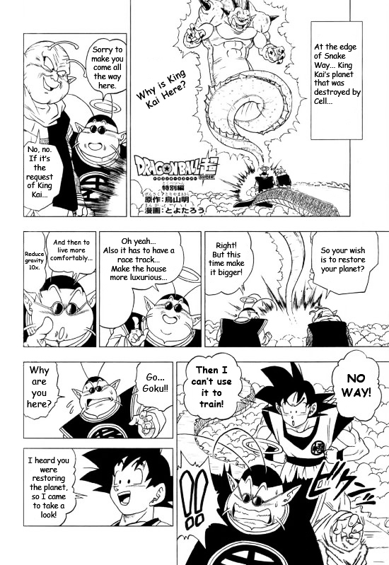 Dragon Ball Chou Chapter 0 page 1 - Chapter 0 : Bonus Chapter