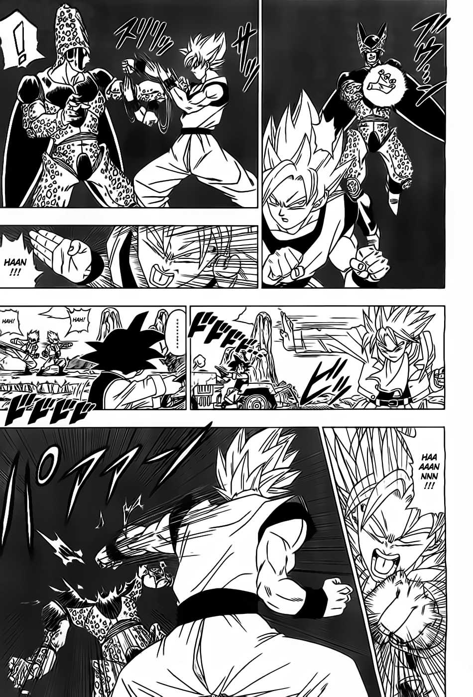 Dragon Ball Chou Chapter 1 page 6 - Chapter 1 : The God Of Destruction's Prophetic Dream