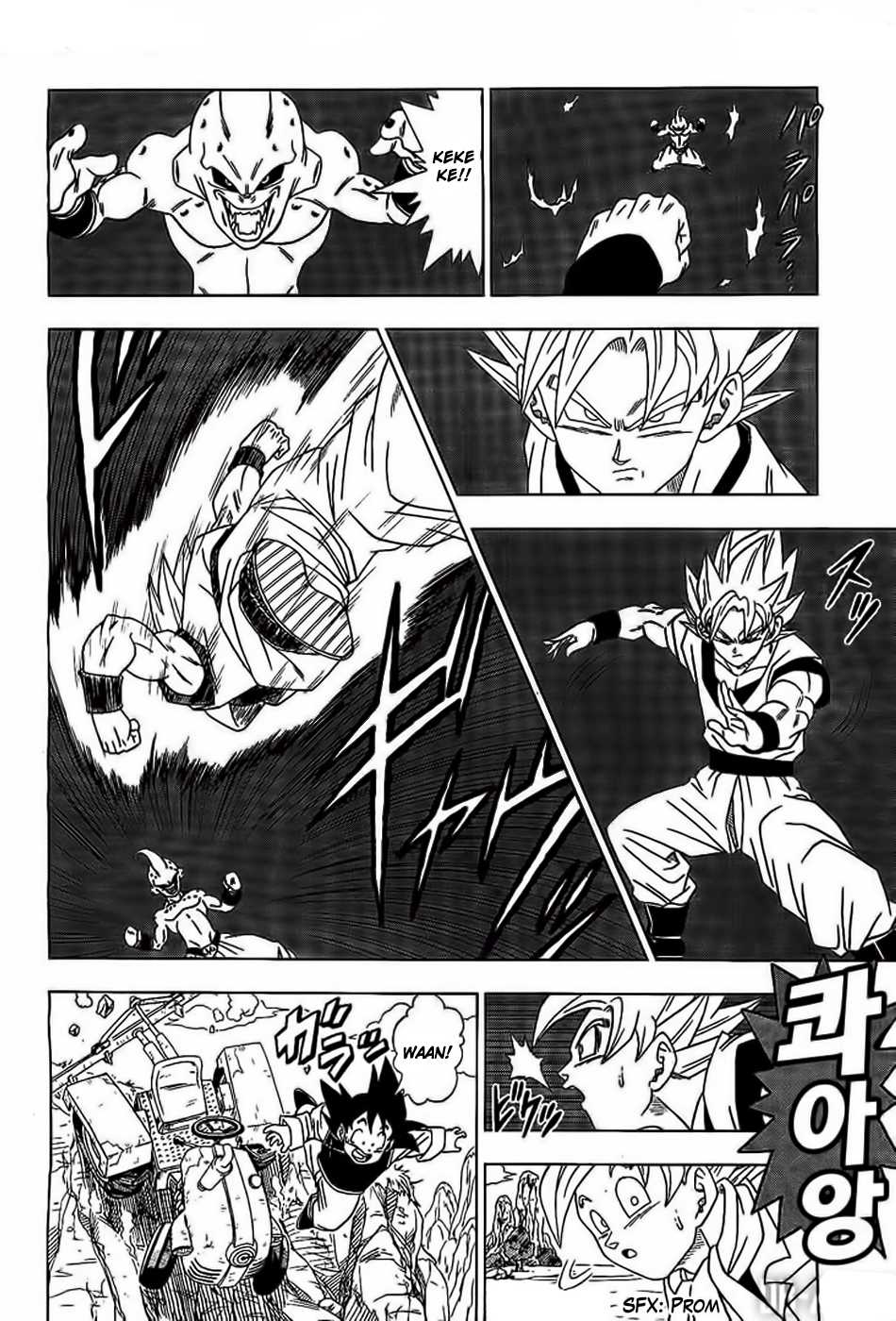 Dragon Ball Chou Chapter 1 page 7 - Chapter 1 : The God Of Destruction's Prophetic Dream