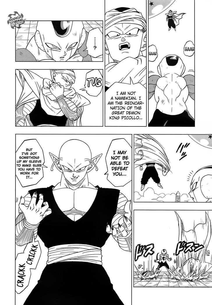 Dragon Ball Chou Chapter 10 page 25 - Chapter 10 : Frost's True Form