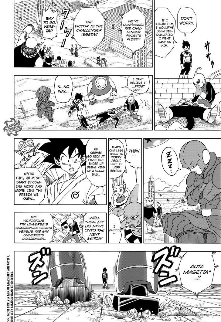Dragon Ball Chou Chapter 11 page 11 - Chapter 11 : Vegeta Enters the Ring!!