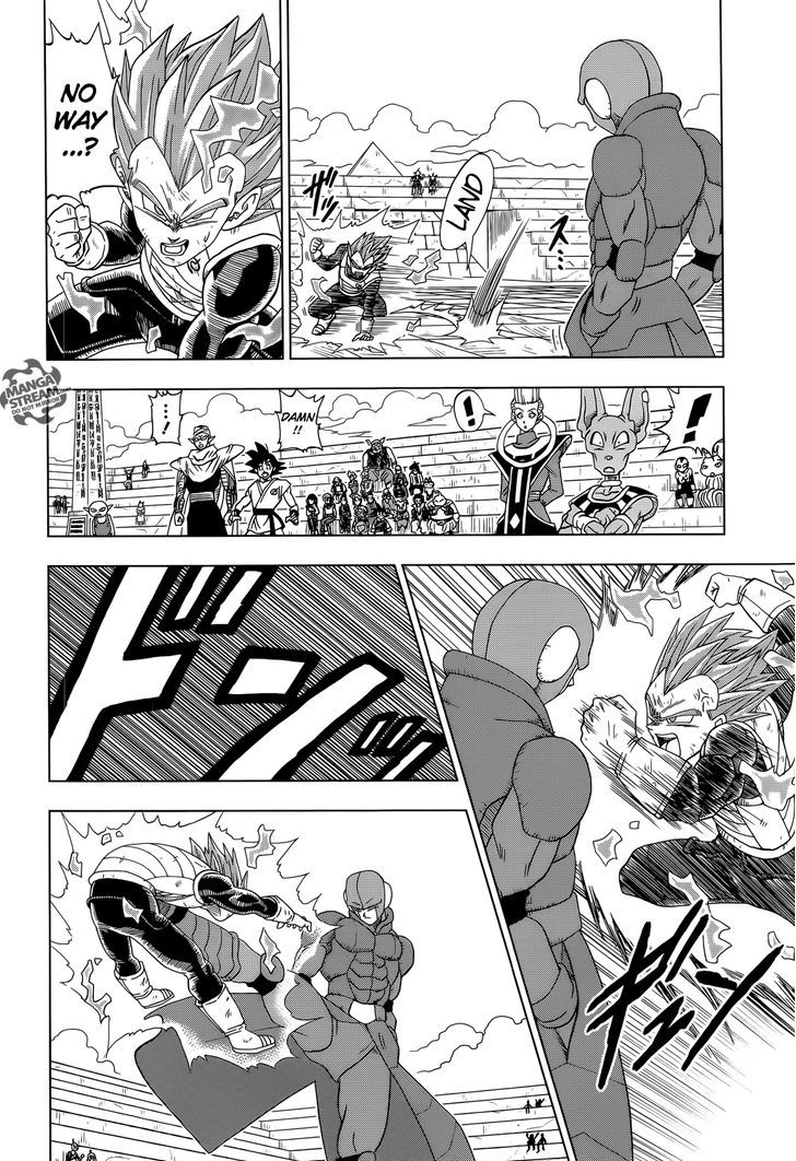 Dragon Ball Chou Chapter 12 page 23 - Chapter 12 : Saiyan's Pride