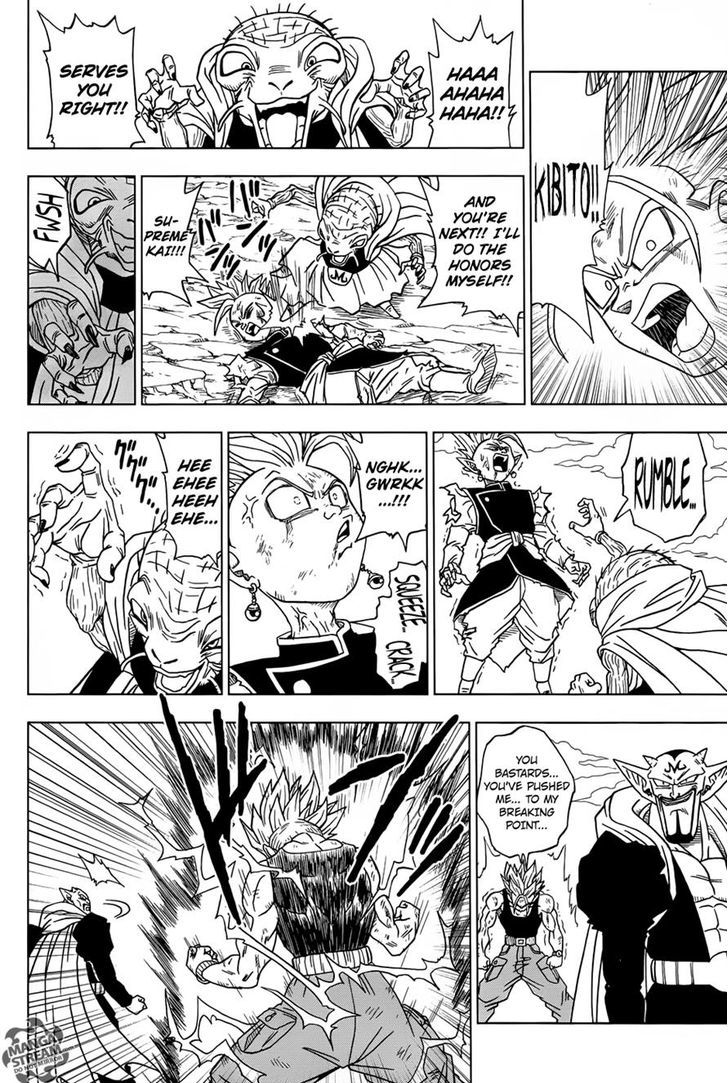 Dragon Ball Chou Chapter 16 page 11 - Chapter 16 : "Future" Trunks' Past