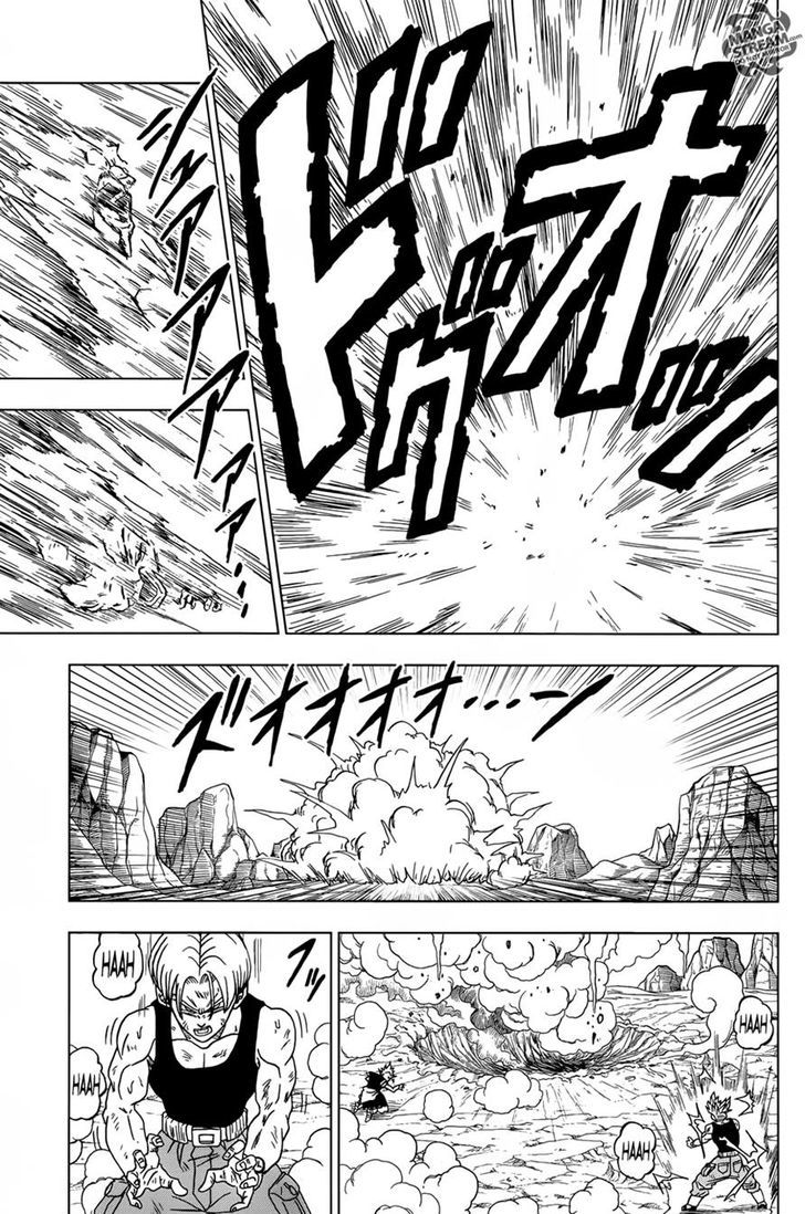 Dragon Ball Chou Chapter 16 page 16 - Chapter 16 : "Future" Trunks' Past