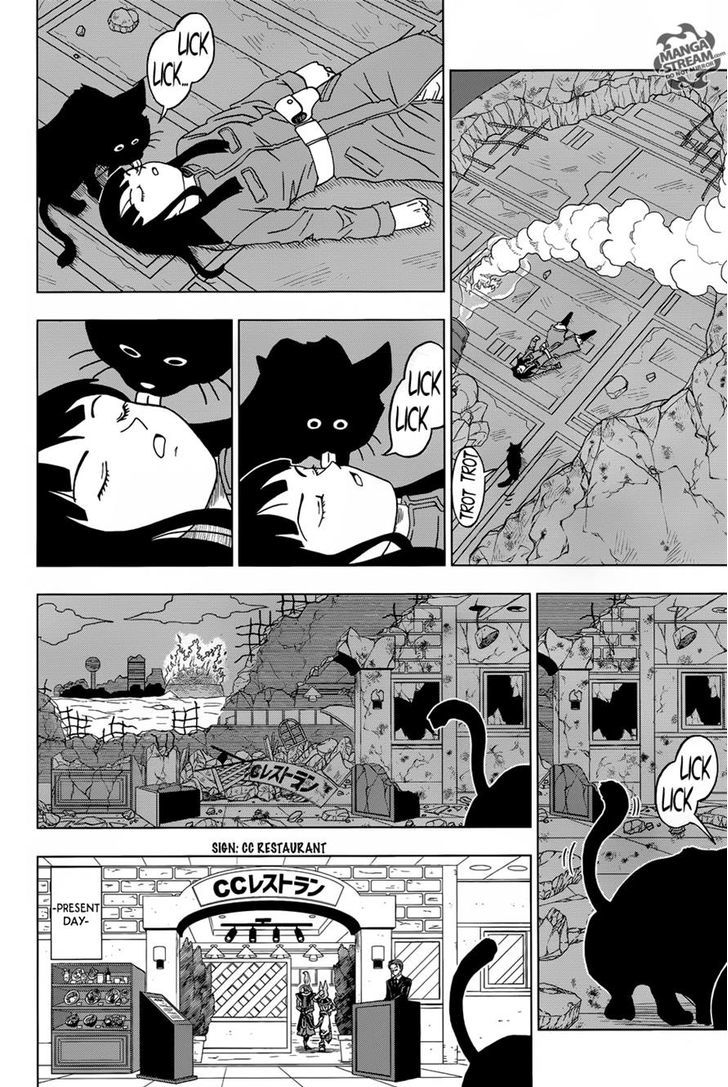 Dragon Ball Chou Chapter 16 page 25 - Chapter 16 : "Future" Trunks' Past