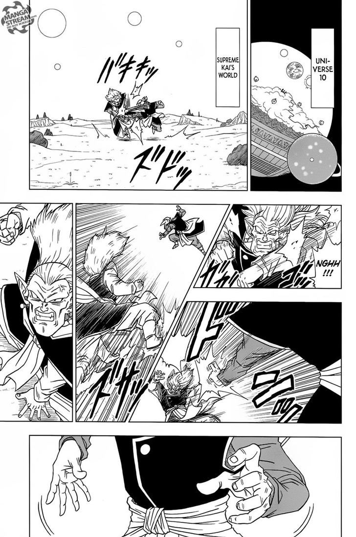 Dragon Ball Chou Chapter 16 page 28 - Chapter 16 : "Future" Trunks' Past