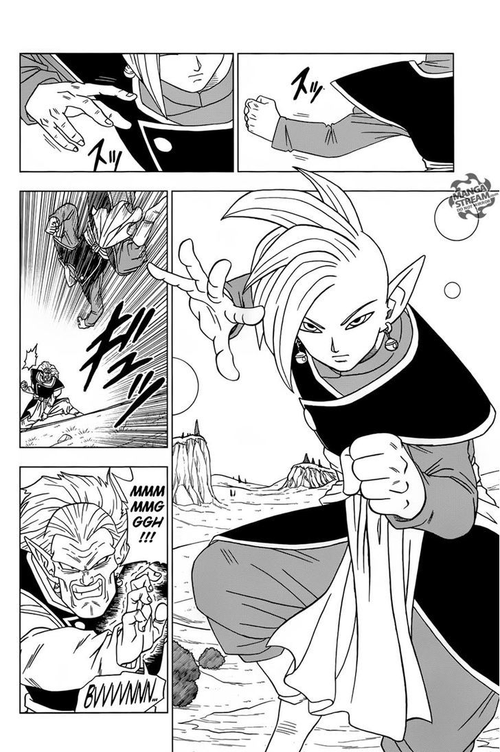 Dragon Ball Chou Chapter 16 page 29 - Chapter 16 : "Future" Trunks' Past