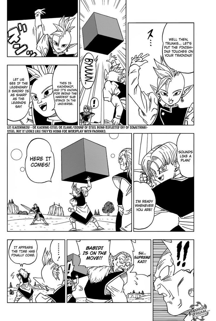 Dragon Ball Chou Chapter 16 page 3 - Chapter 16 : "Future" Trunks' Past