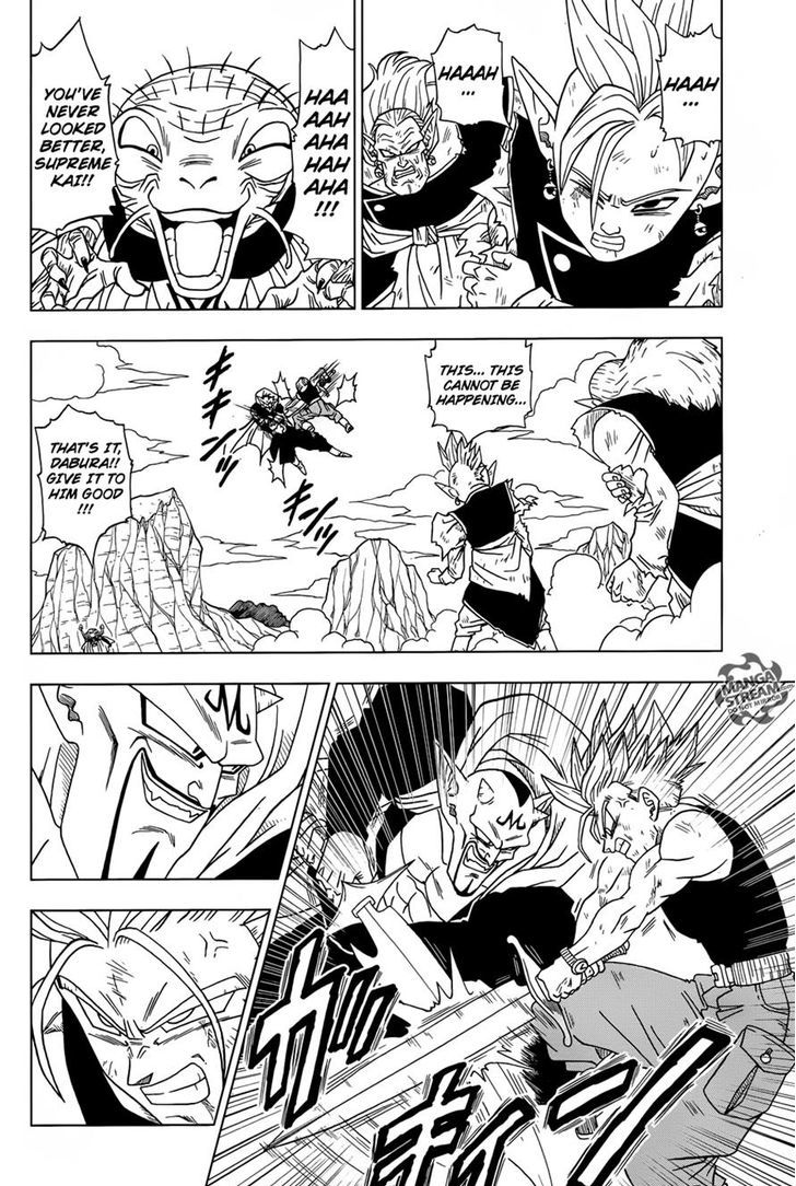 Dragon Ball Chou Chapter 16 page 5 - Chapter 16 : "Future" Trunks' Past