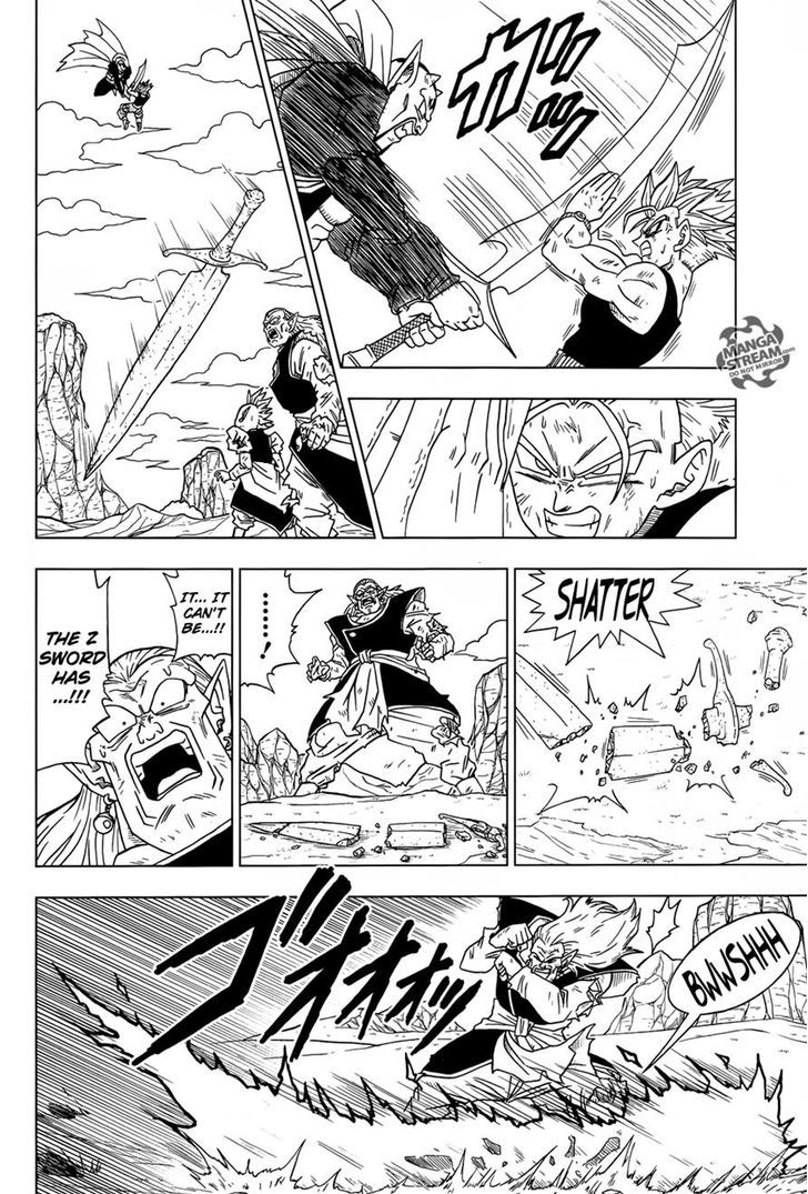 Dragon Ball Chou Chapter 16 page 7 - Chapter 16 : "Future" Trunks' Past
