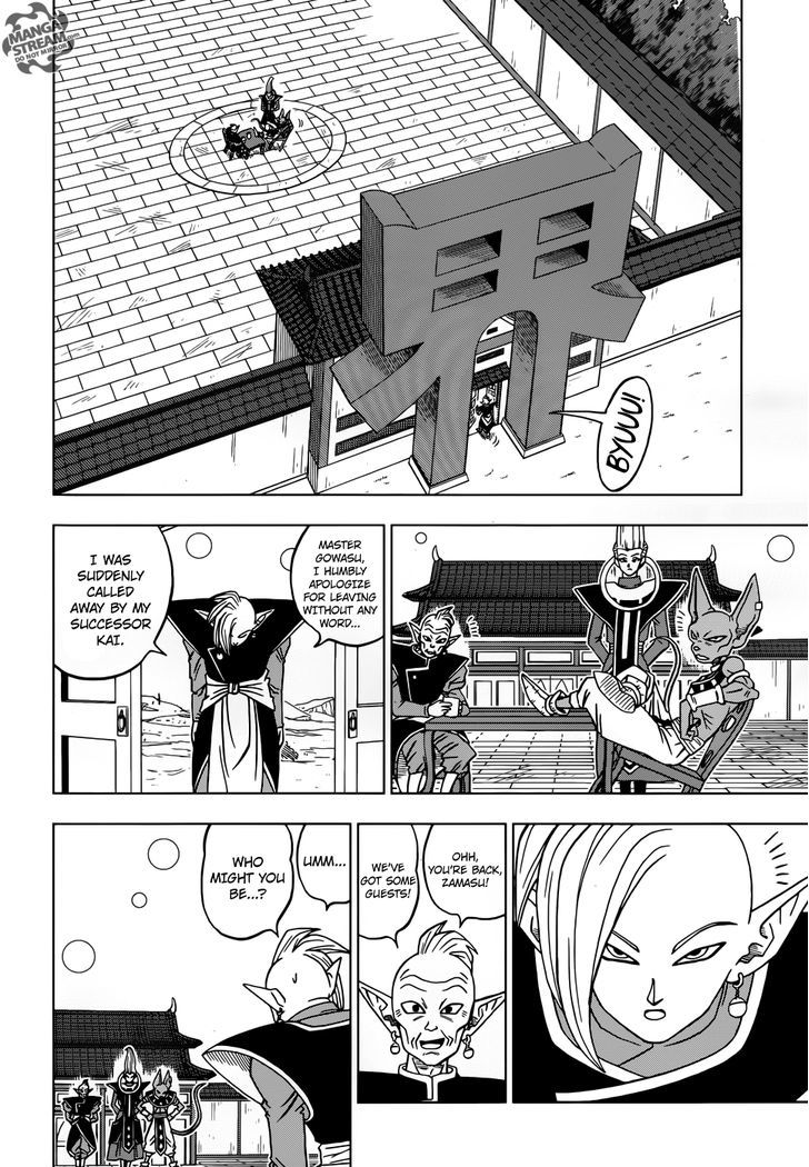Dragon Ball Chou Chapter 19 page 20 - Chapter 19 : Another Zamasu