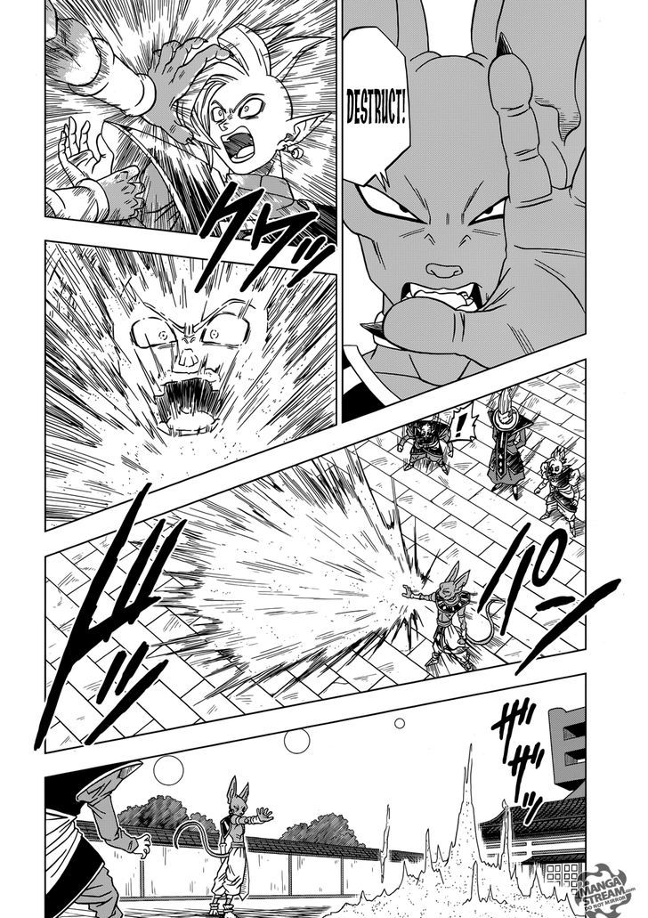 Dragon Ball Chou Chapter 19 page 32 - Chapter 19 : Another Zamasu