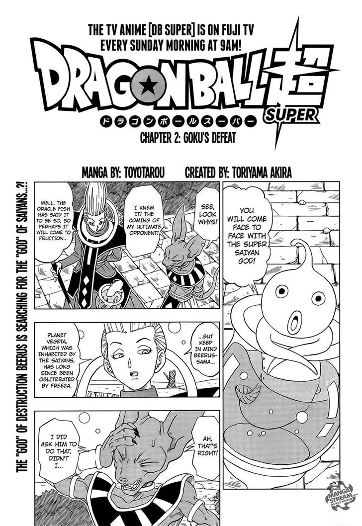 Dragon Ball Chou Chapter 2 page 1 - Chapter 2 : Goku's Defeat
