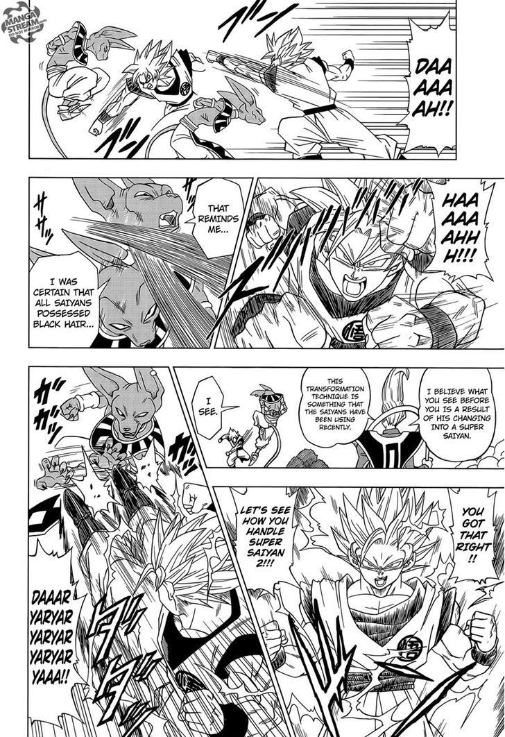 Dragon Ball Chou Chapter 2 page 10 - Chapter 2 : Goku's Defeat