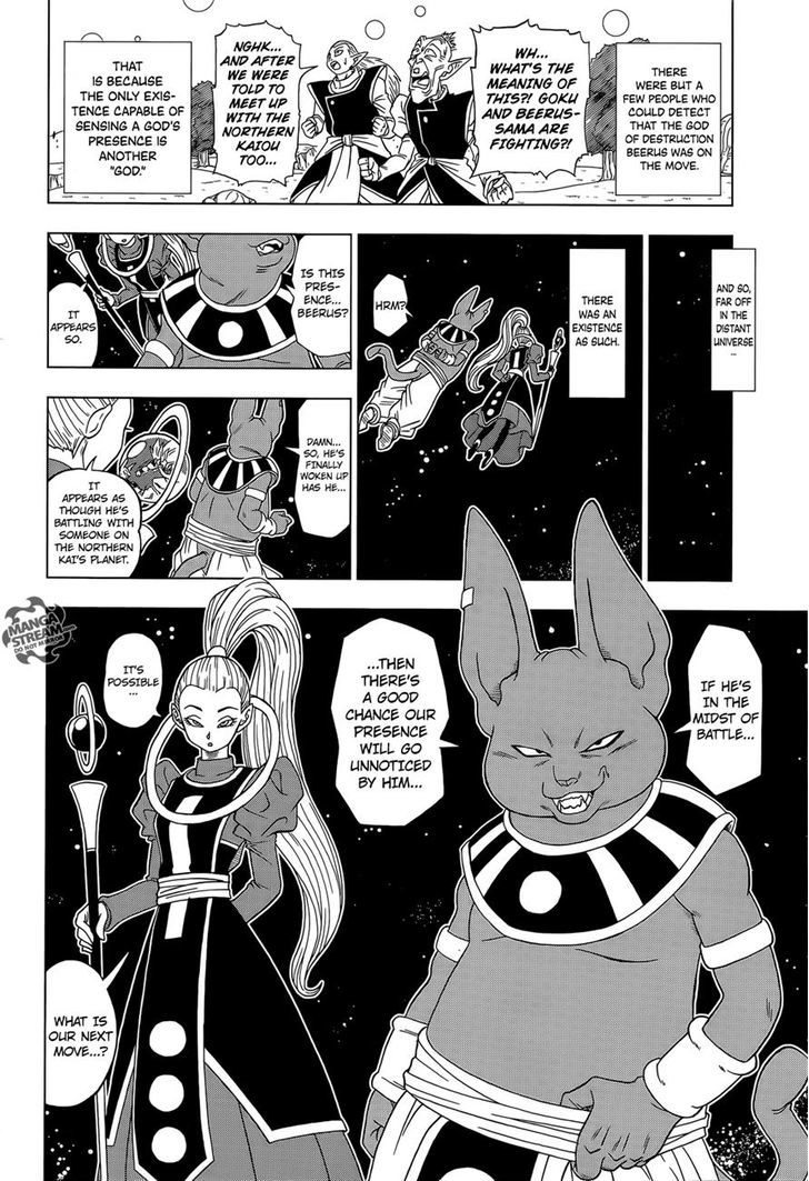 Dragon Ball Chou Chapter 2 page 12 - Chapter 2 : Goku's Defeat