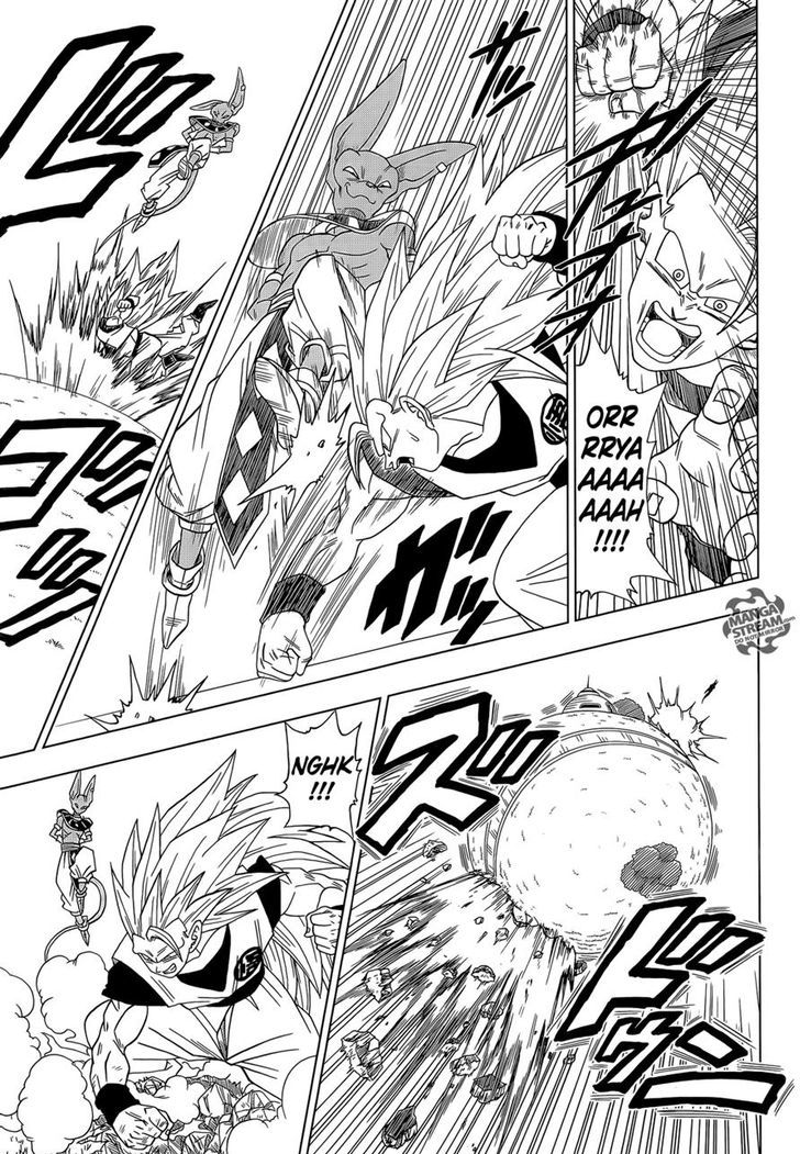 Dragon Ball Chou Chapter 2 page 13 - Chapter 2 : Goku's Defeat
