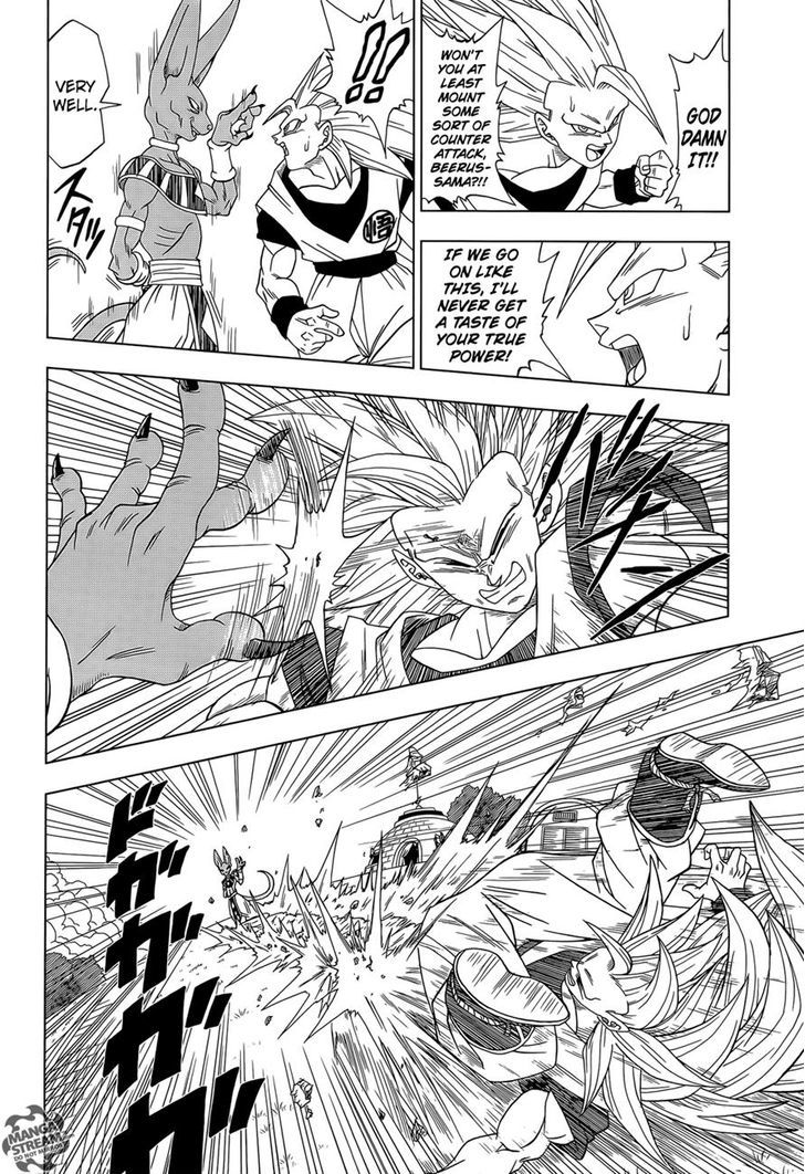 Dragon Ball Chou Chapter 2 page 14 - Chapter 2 : Goku's Defeat