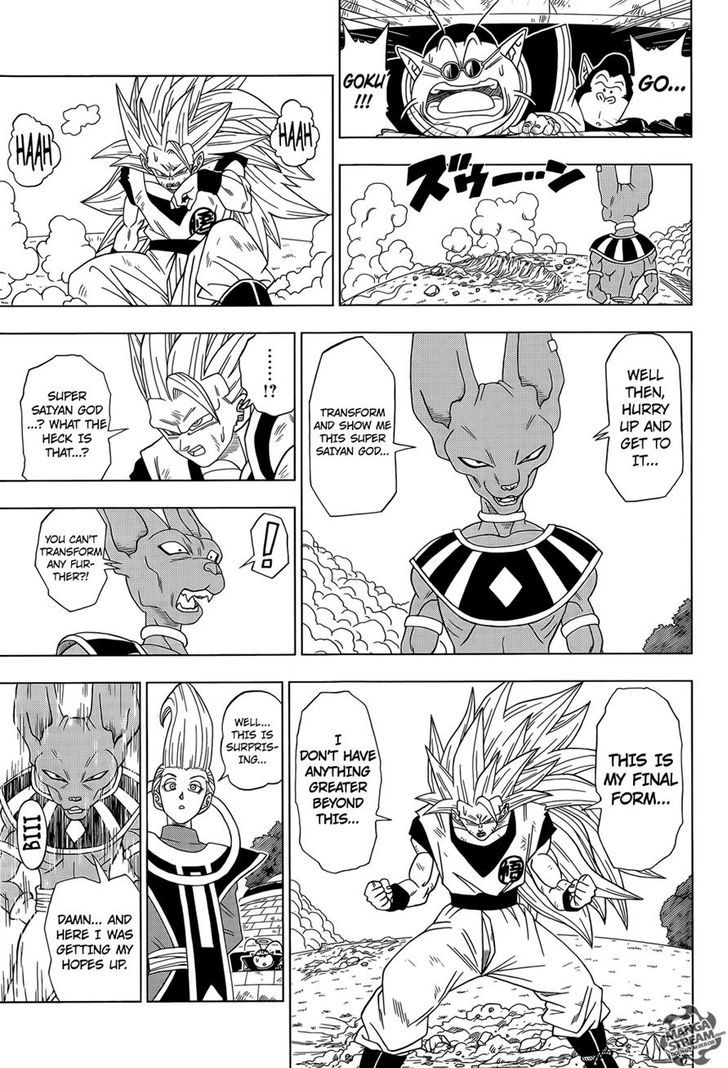 Dragon Ball Chou Chapter 2 page 15 - Chapter 2 : Goku's Defeat