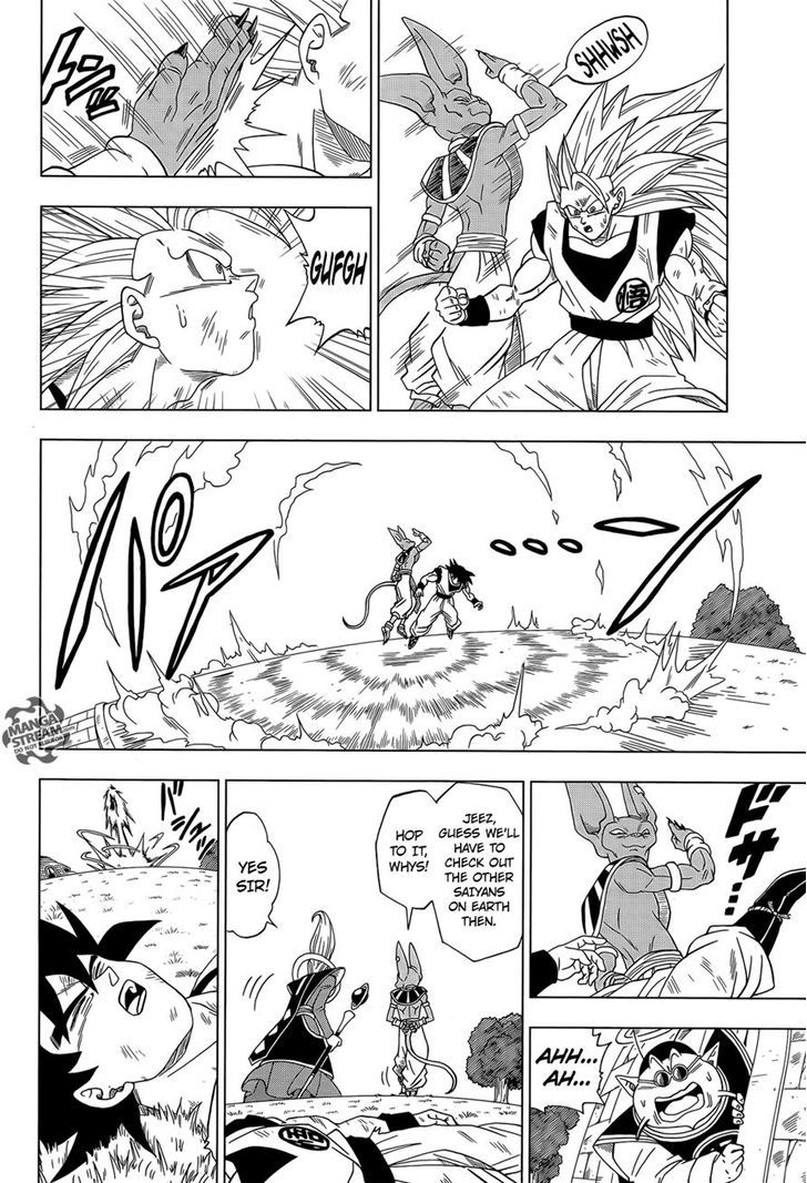 Dragon Ball Chou Chapter 2 page 16 - Chapter 2 : Goku's Defeat
